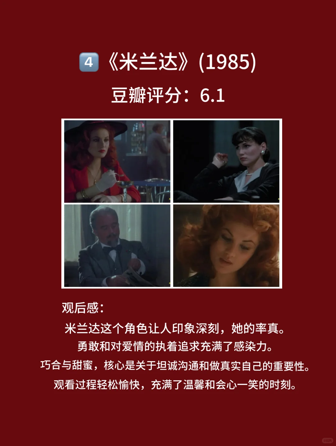 10部带有满天星辰，画面唯美的电影🎦