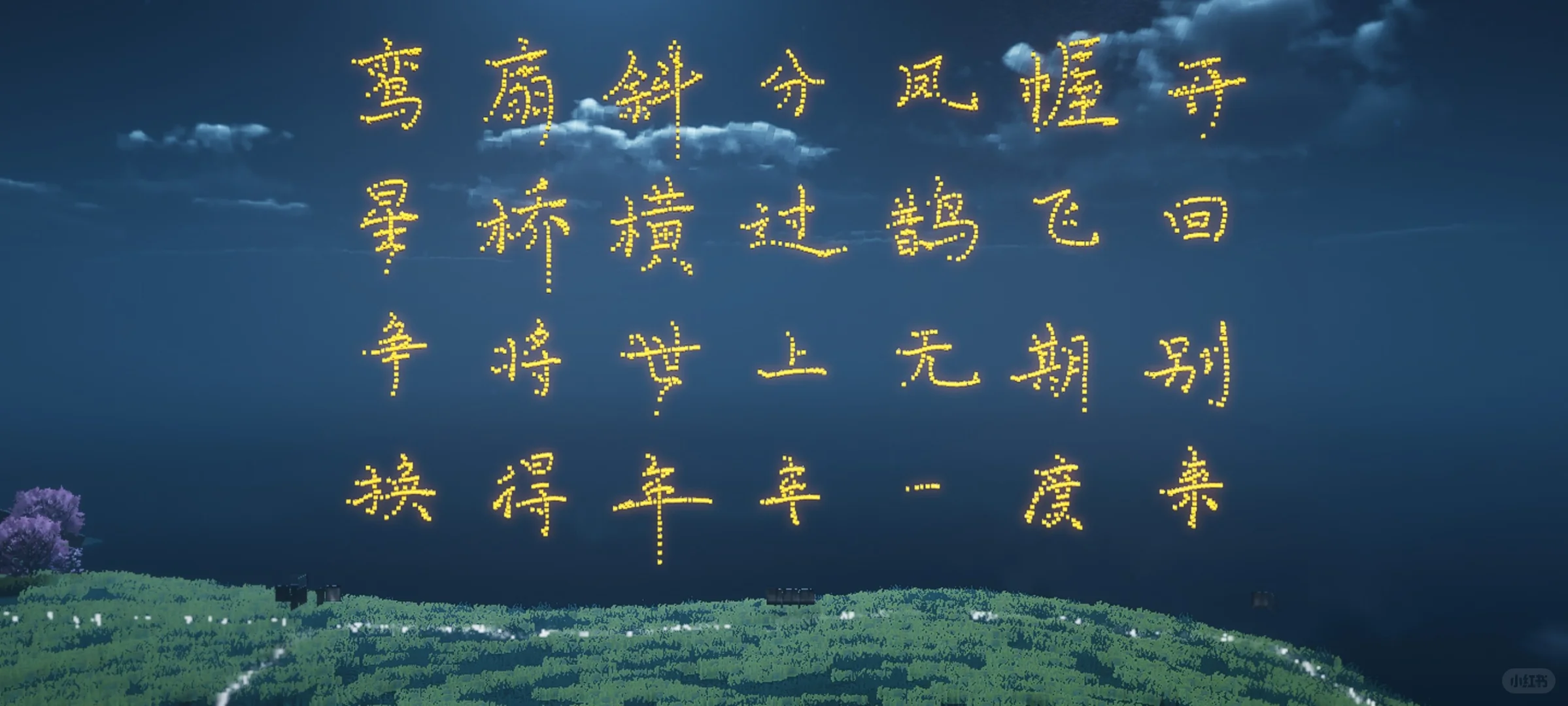 自制脚本教程放图六，开始筹备第二届🫠