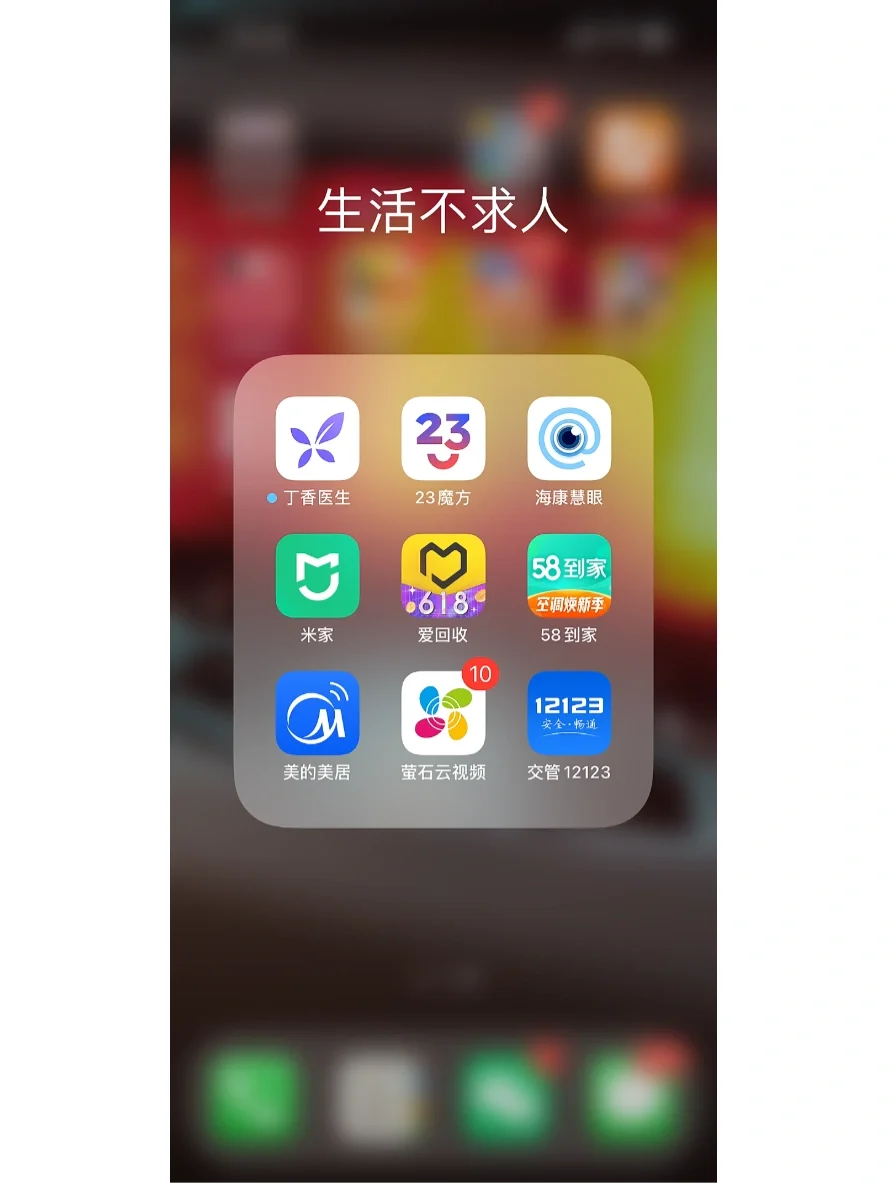 81个自我提升的宝藏APP/你一定要悄悄变强！