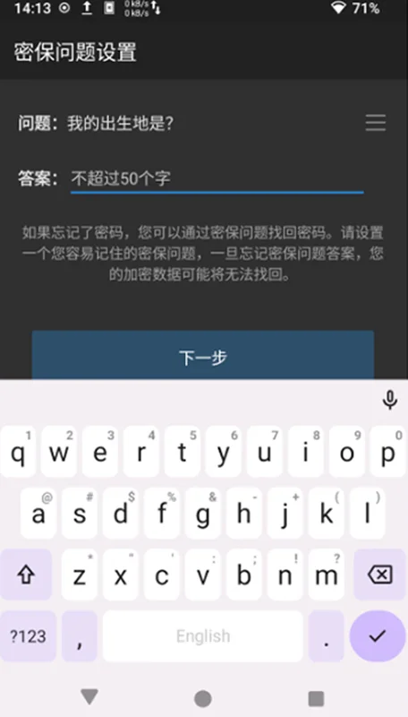安卓｜隐私计算器：隐藏照片和影片