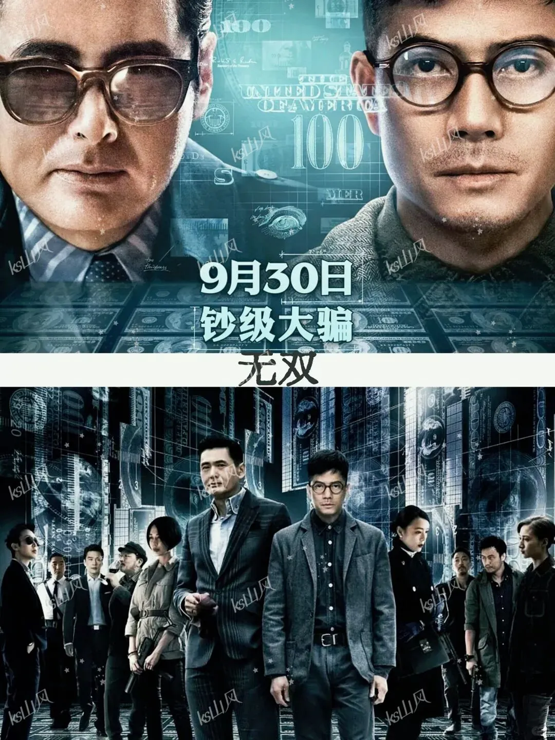 推荐16部超级好看的悬疑电影📺