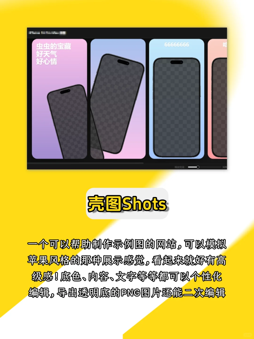 私藏宝藏，6个极少人知道的网站