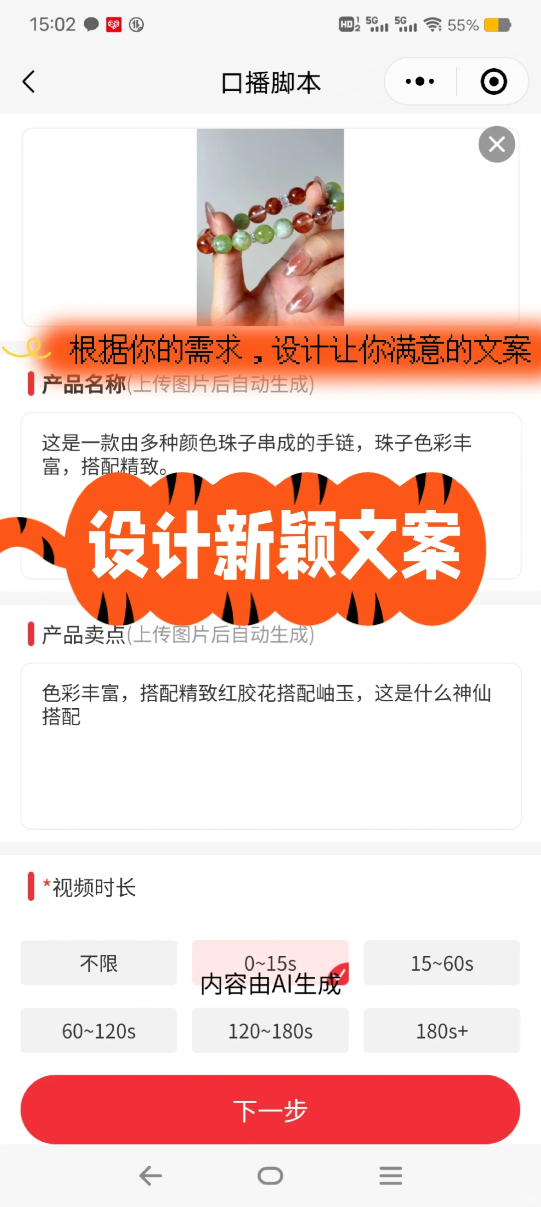 这些脚本生成器，真的巨好用！