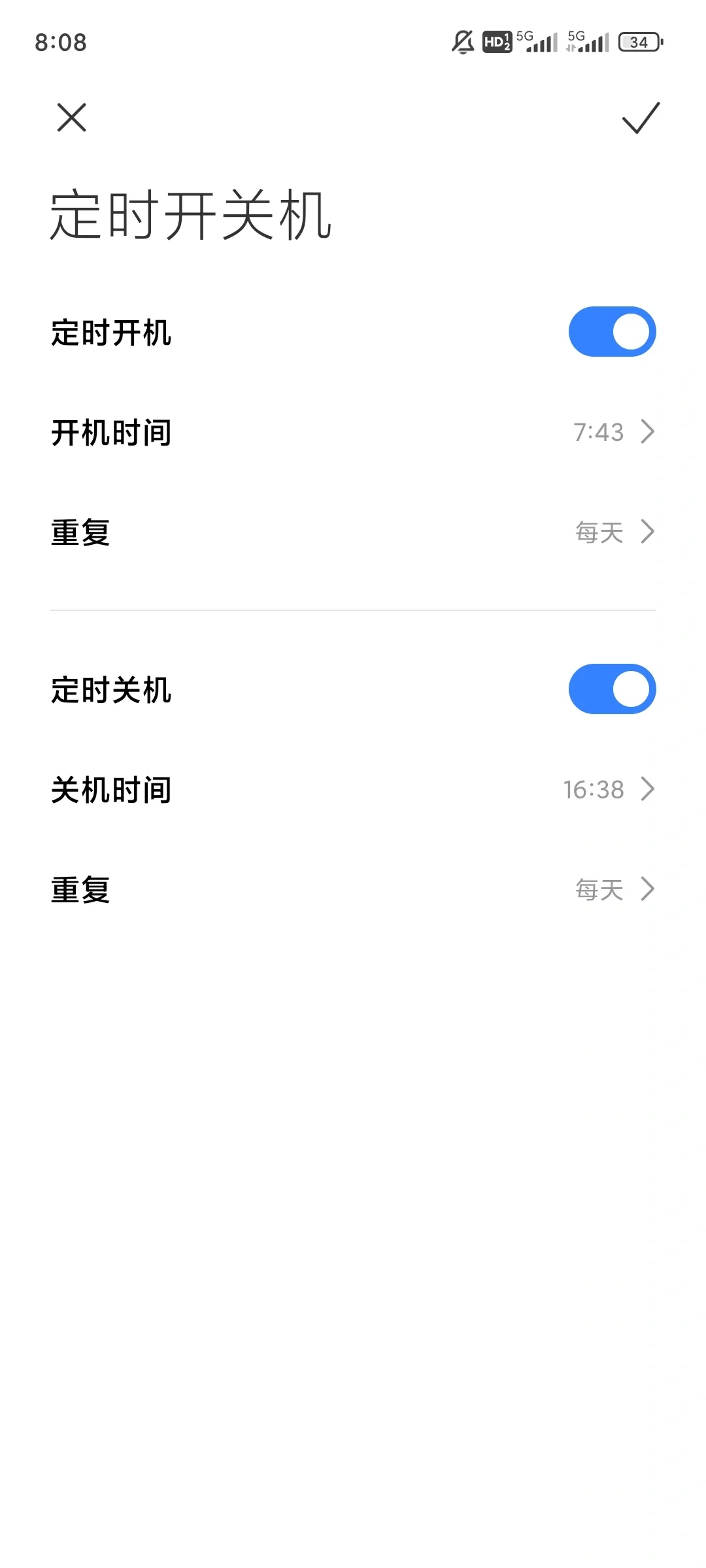 小米备用机钉钉打卡最强攻略!