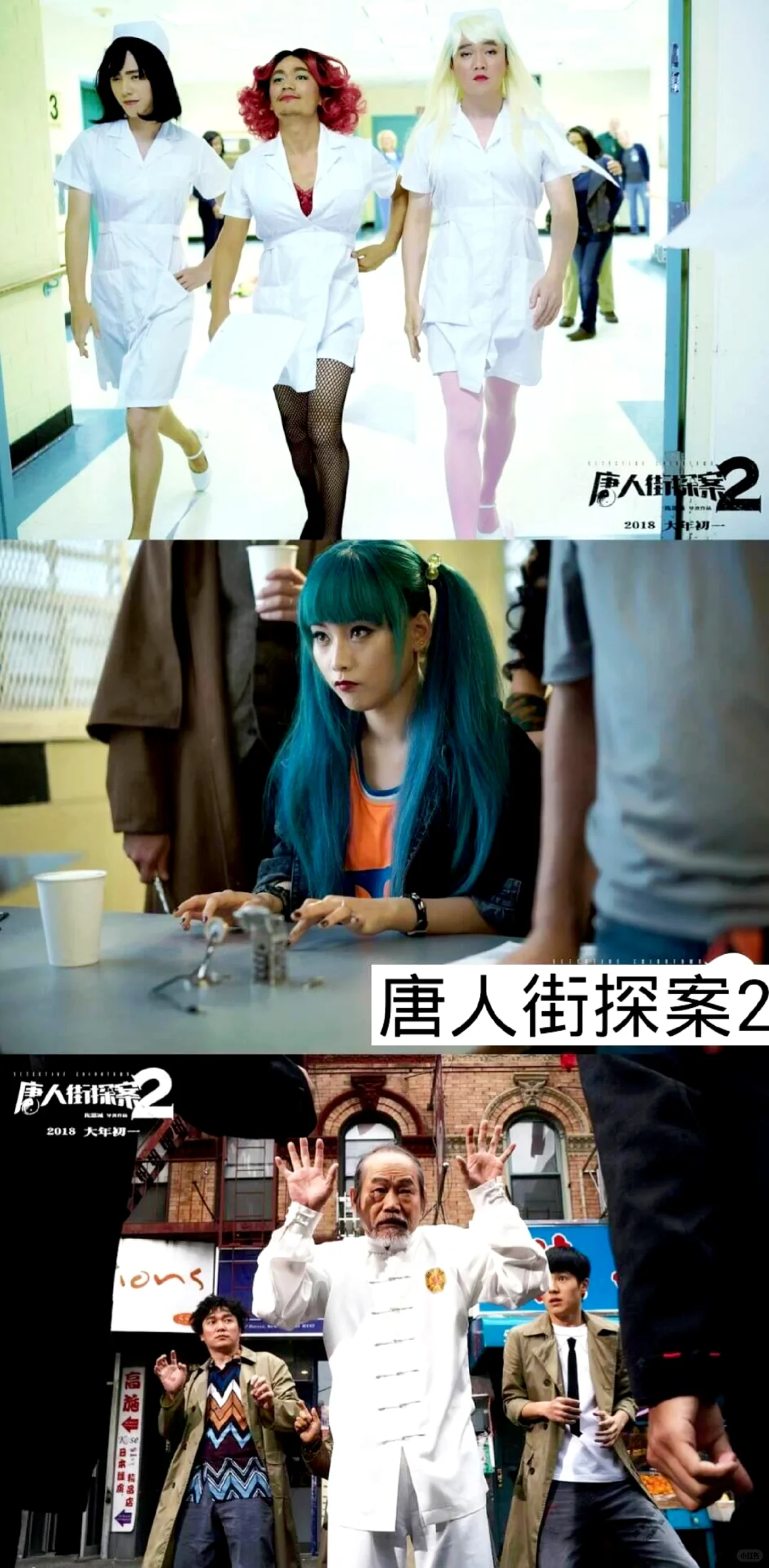 10部搞笑喜剧电影❗️❗️保证笑到肚子疼