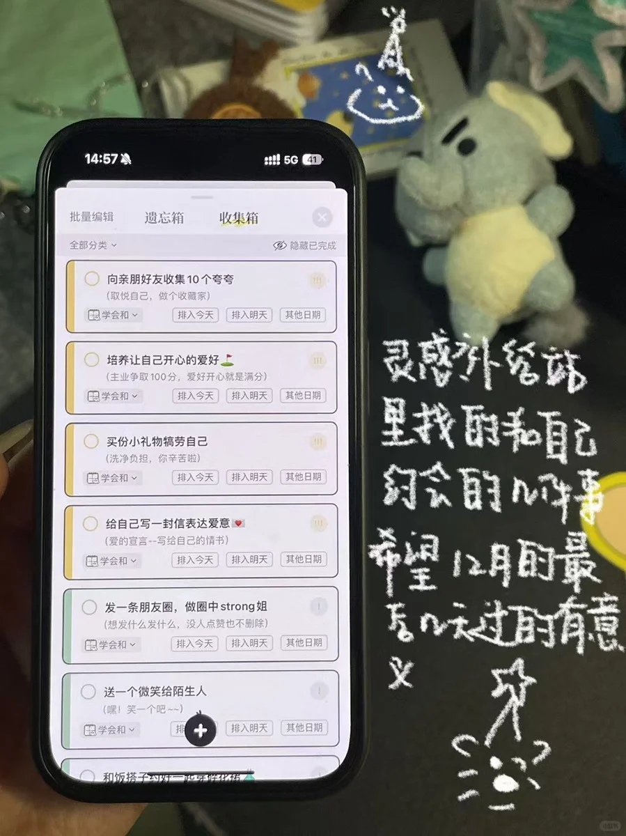 大家好，今天跟大家分享一下非常好用的APP