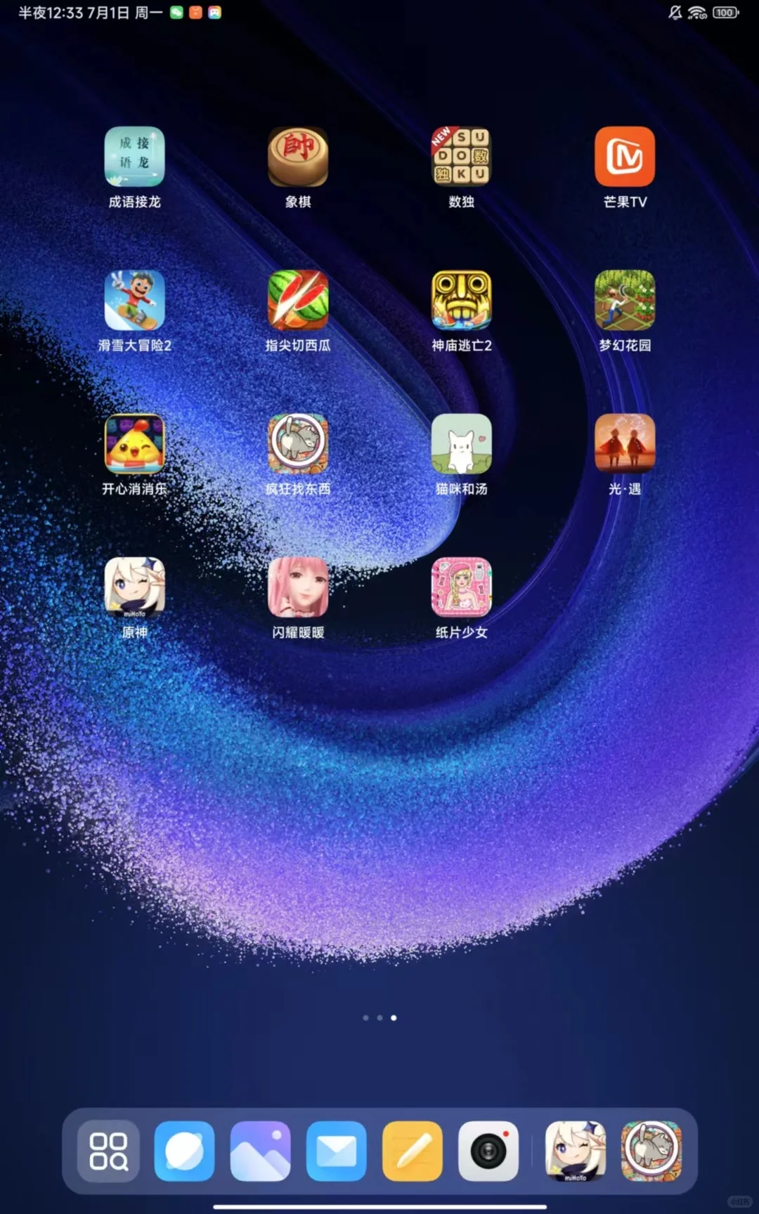 有没有不用联网的游戏