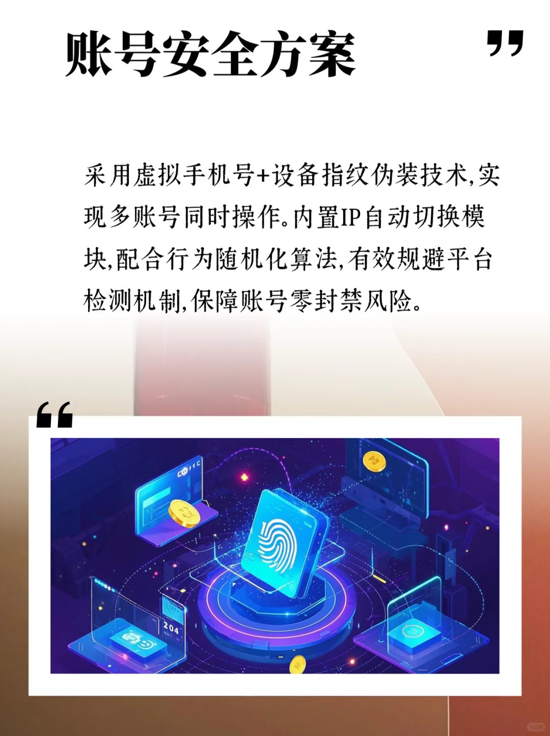 💥手把手教学｜金币提现神器实测 零封