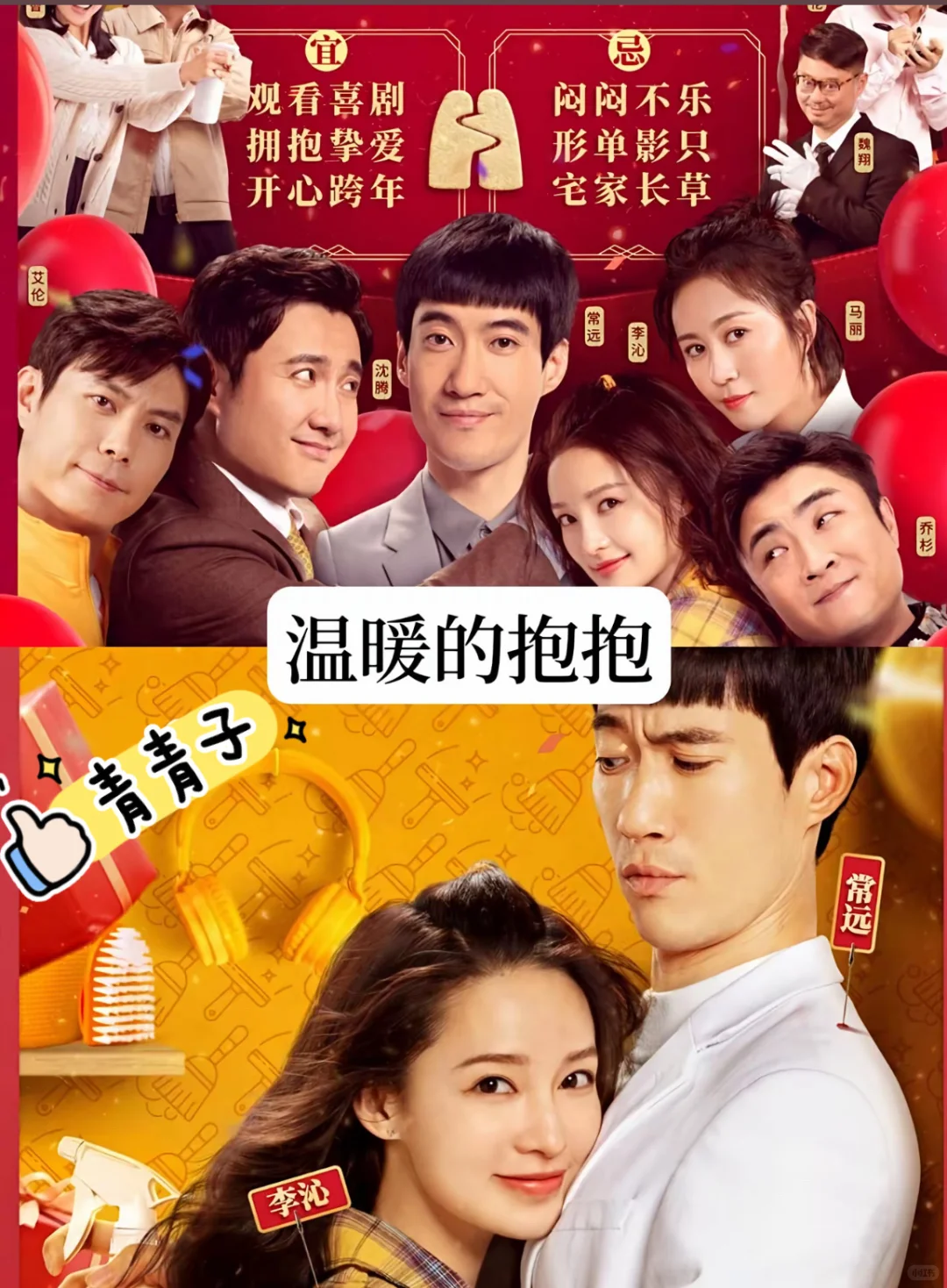 一些笑点爆表的好看喜剧电影！