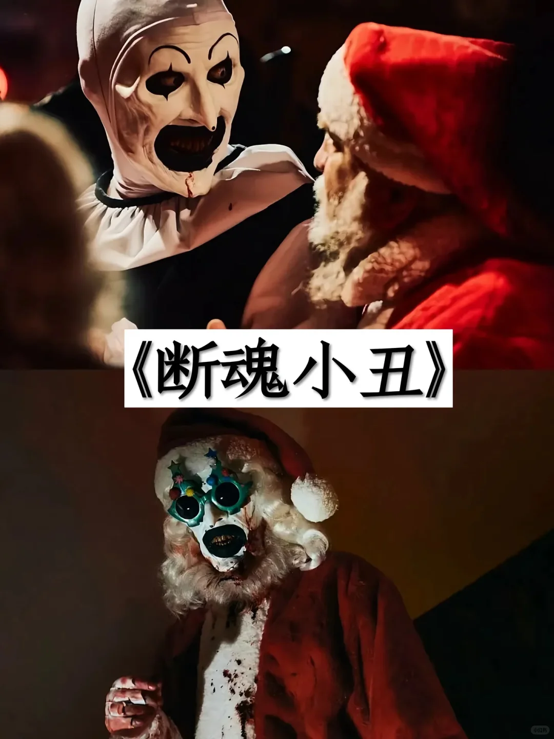 推荐超刺激的恐怖电影❗️❗️你都看过哪一部🔥