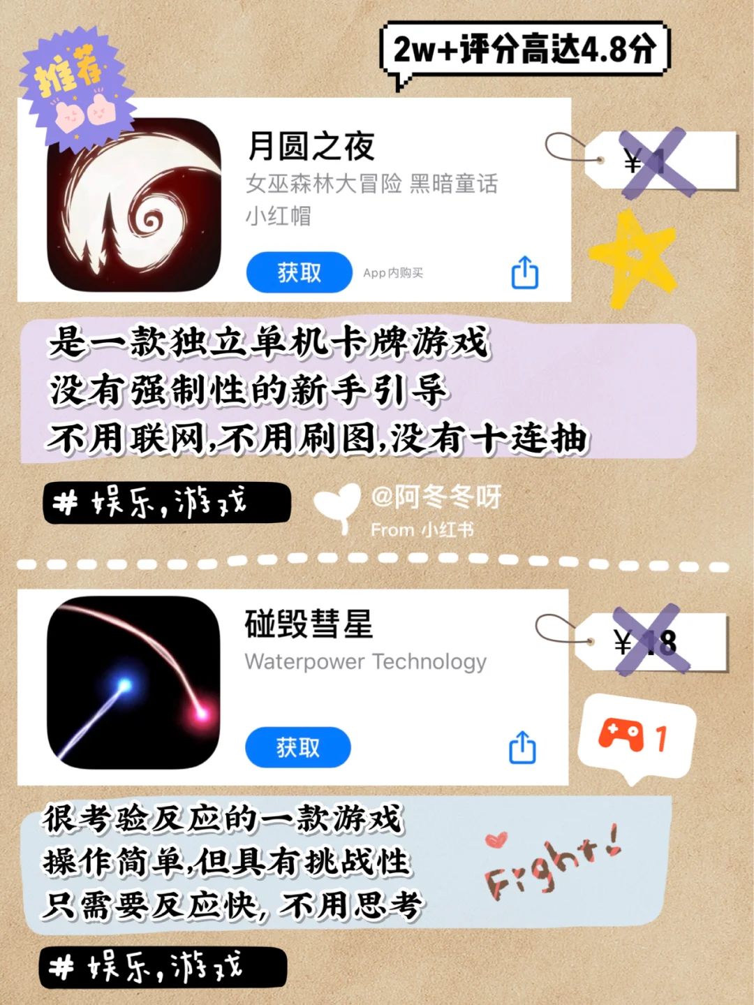 🍃｜04.28苹果限免推荐，我超爱的软件限免了！