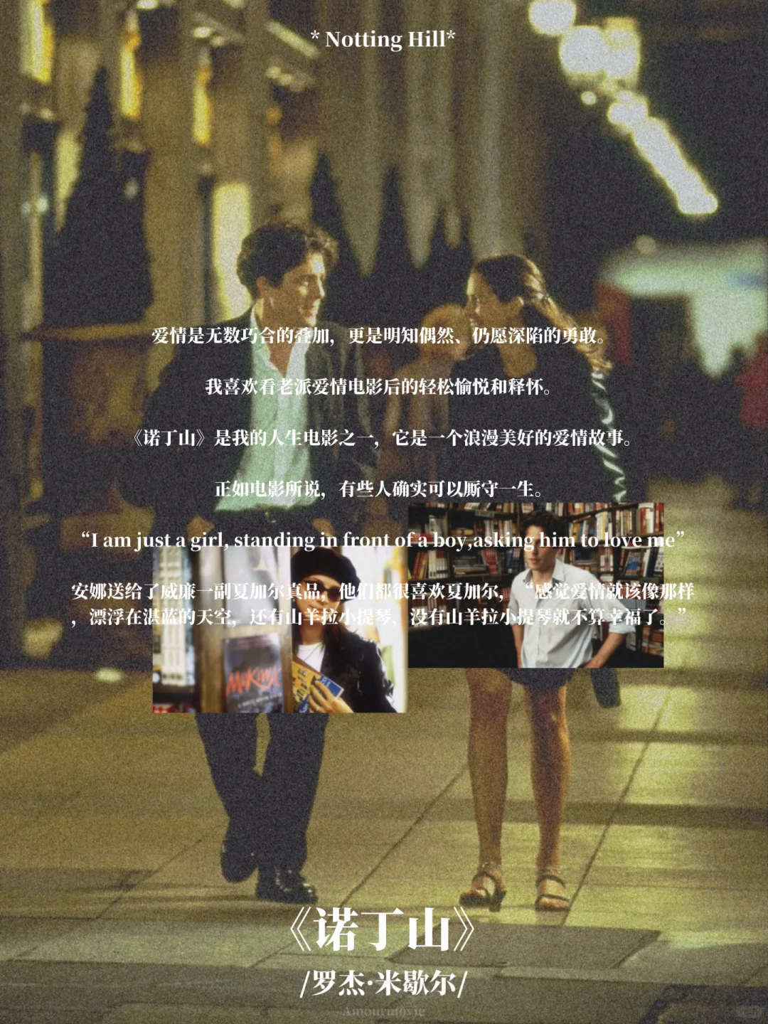 秋日片单 | “静静感受深秋的轻柔与悲悯”🍂