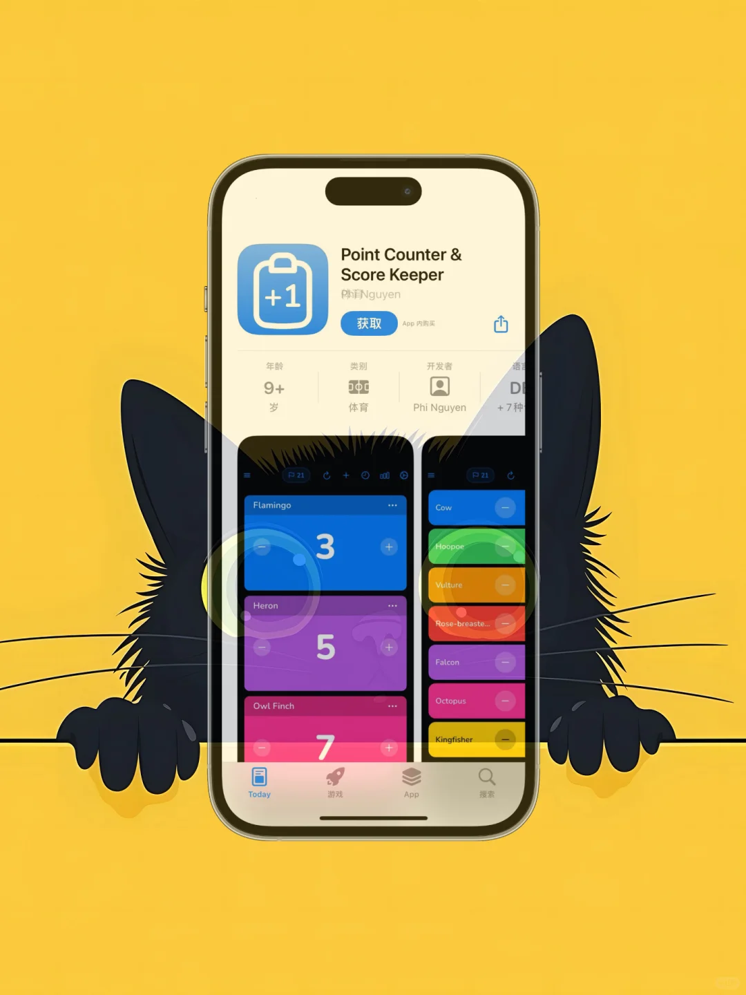 iOS 限免应用精选|25/10/13