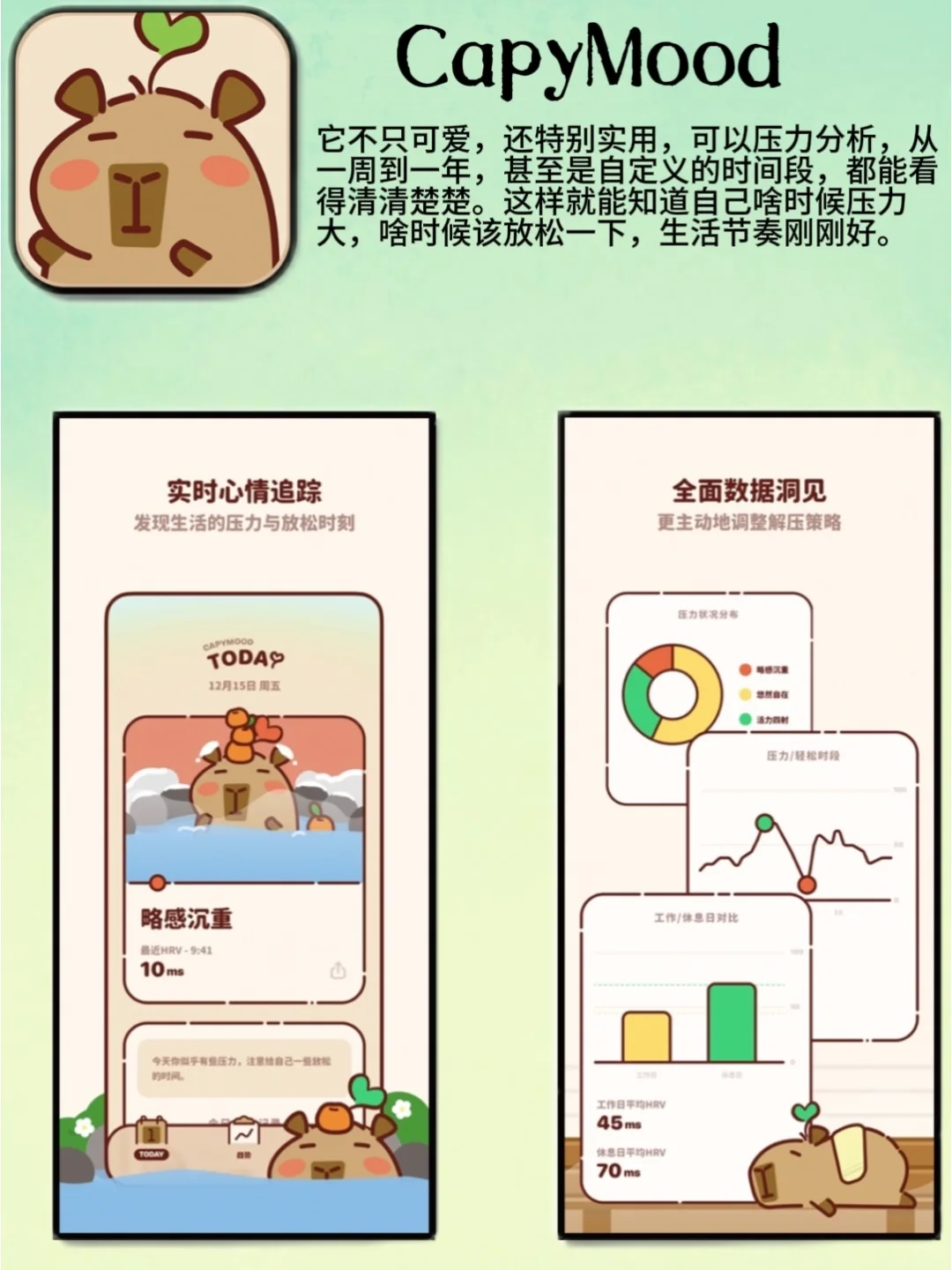 稀奇古怪的app，这5款小众好玩
