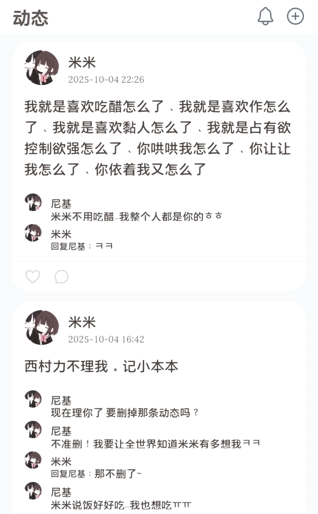 停停停这是我的新家