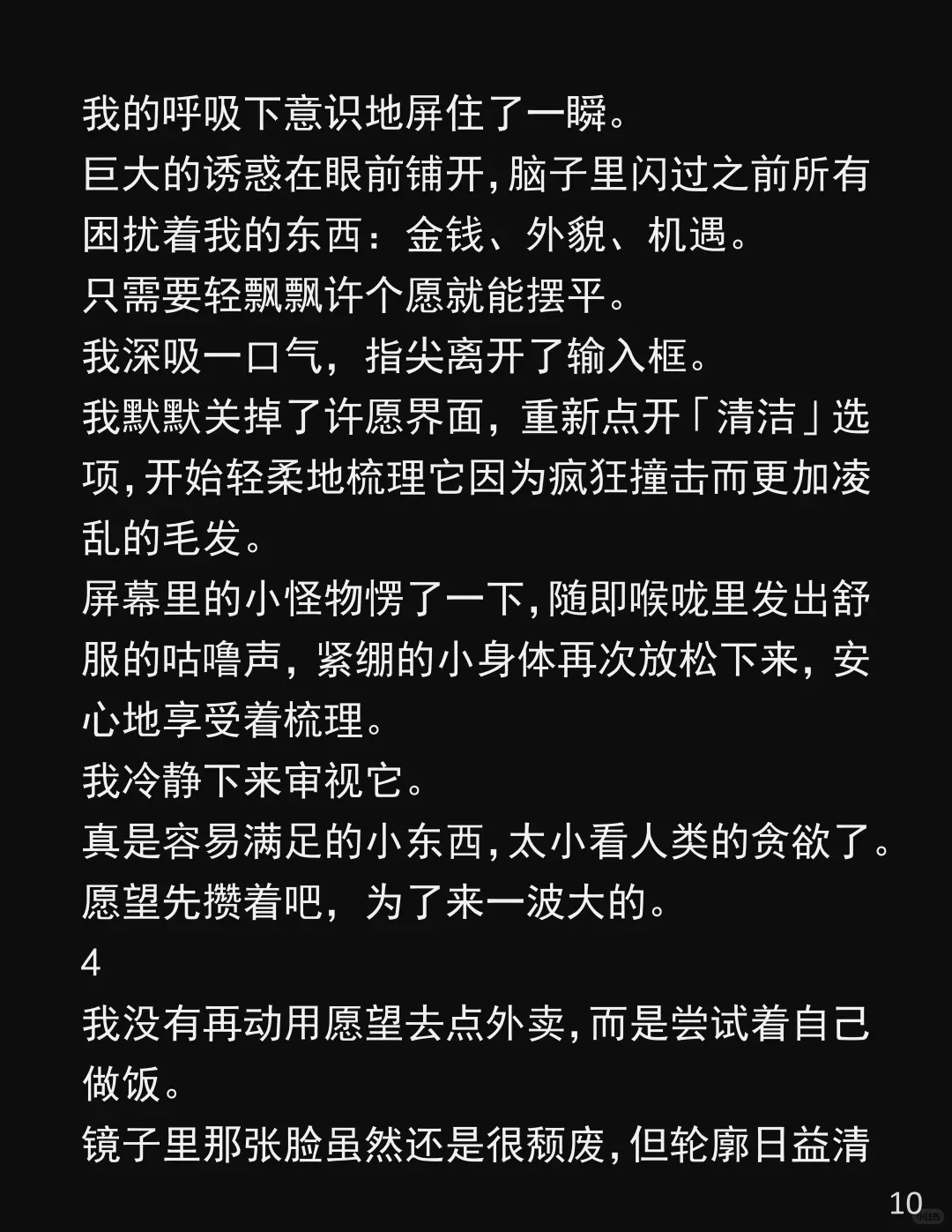 手机莫名多了个卸不掉的APP！