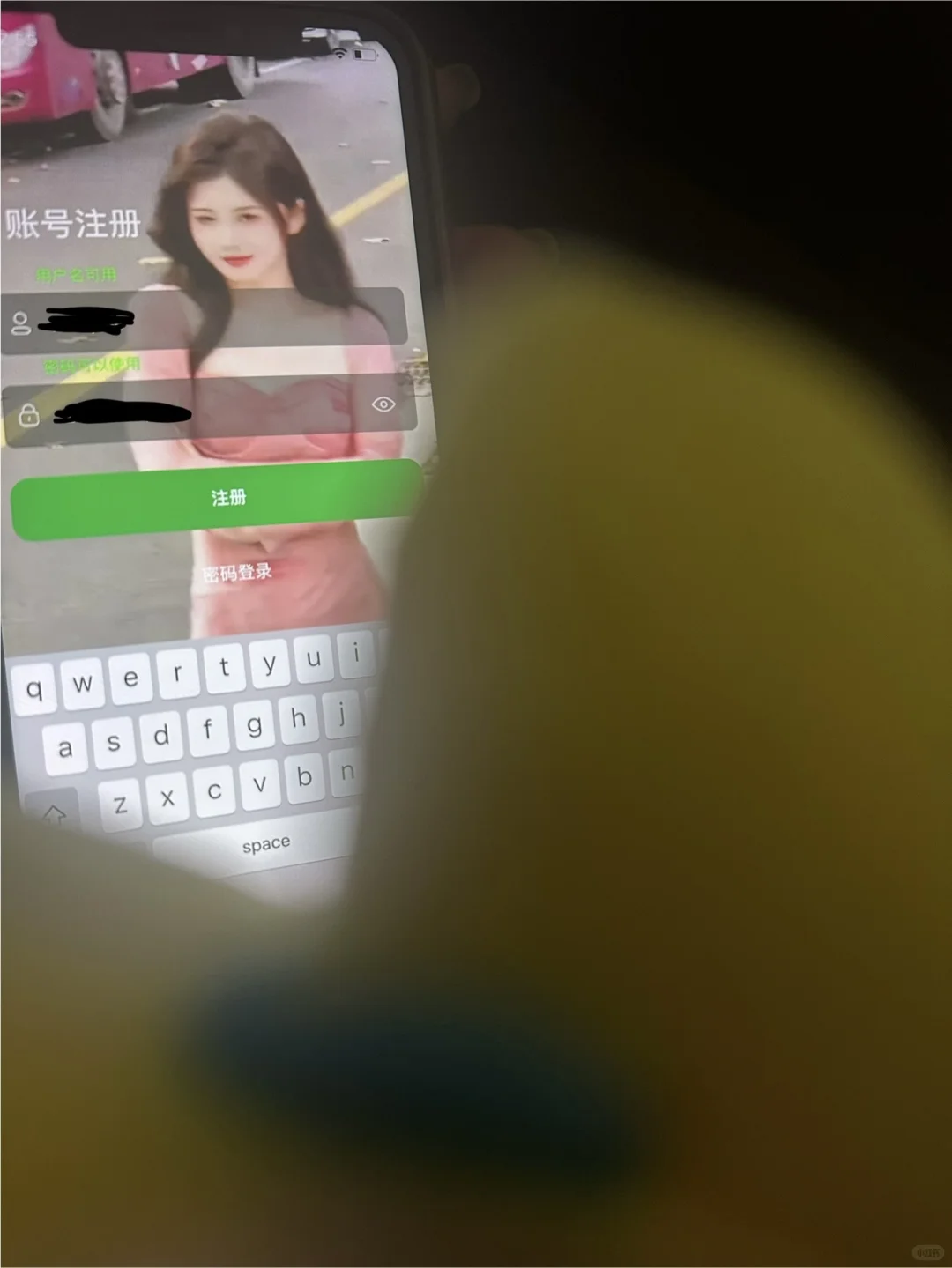 男朋友手机里的 这是什么app