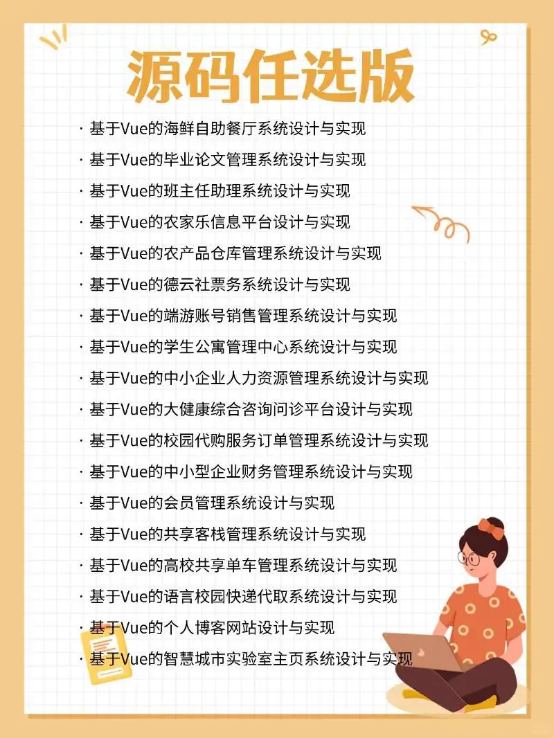 千万不要相信要马内的源码！！！！