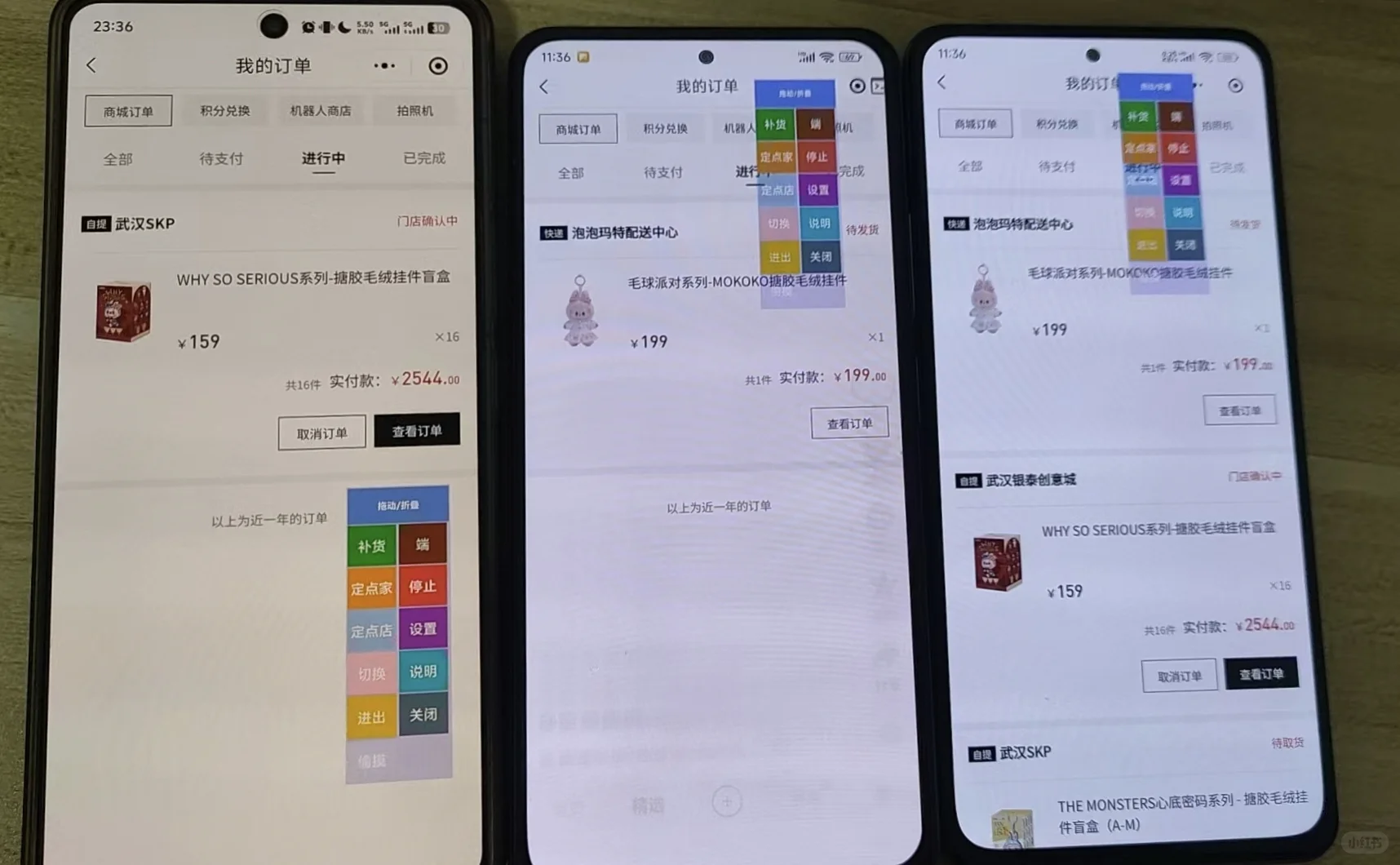 脚本努力了，我却白送了