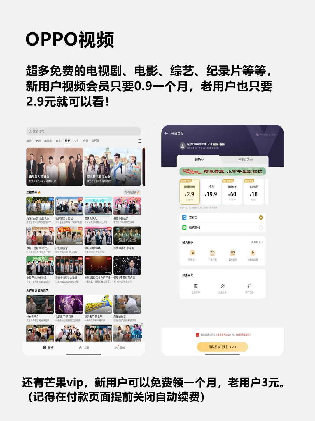 OPPO这5个自带软件不！要！删！