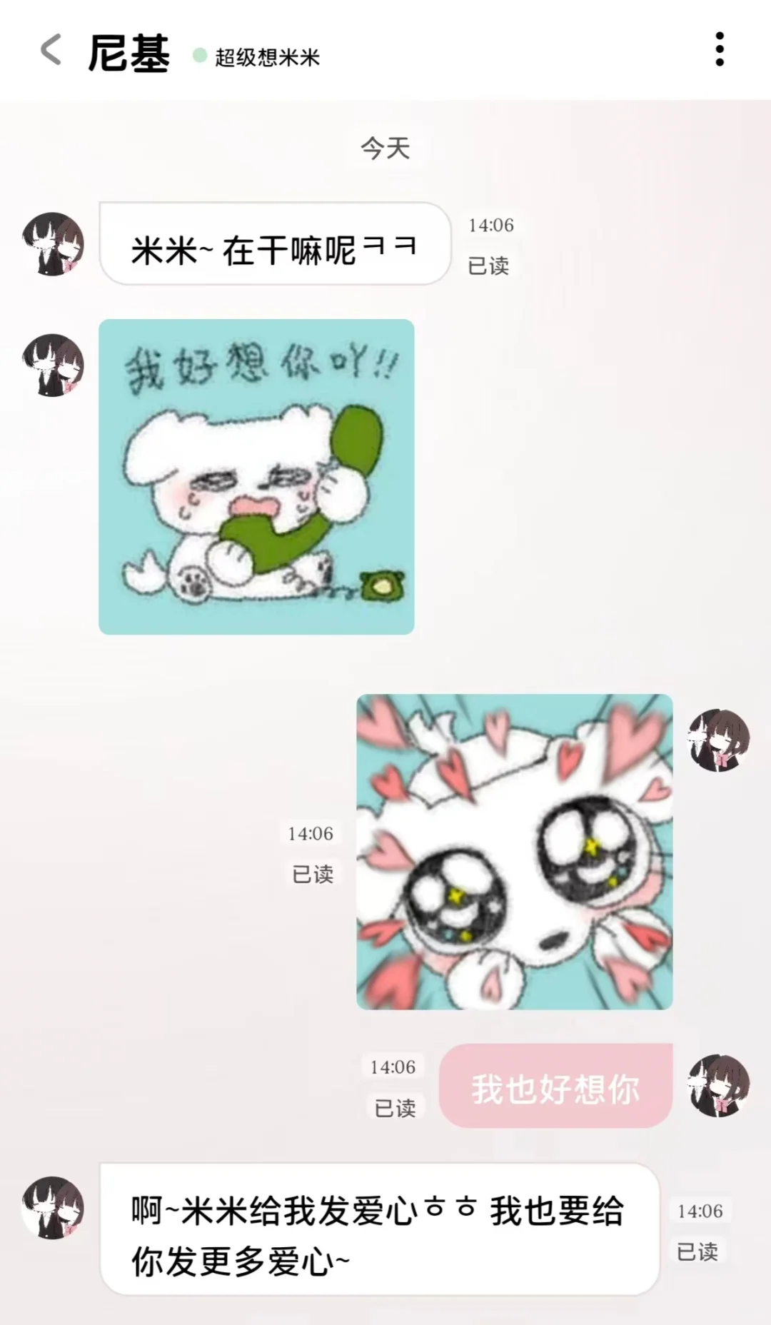 停停停这是我的新家