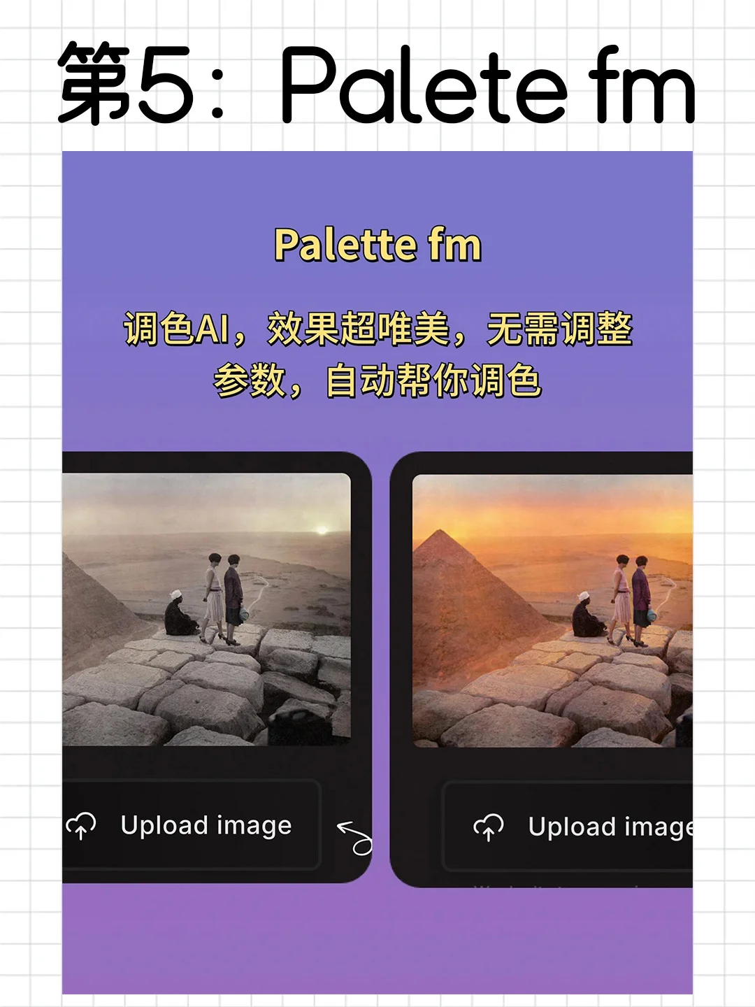 全网公认最强Ai，实测嘎嘎好用！