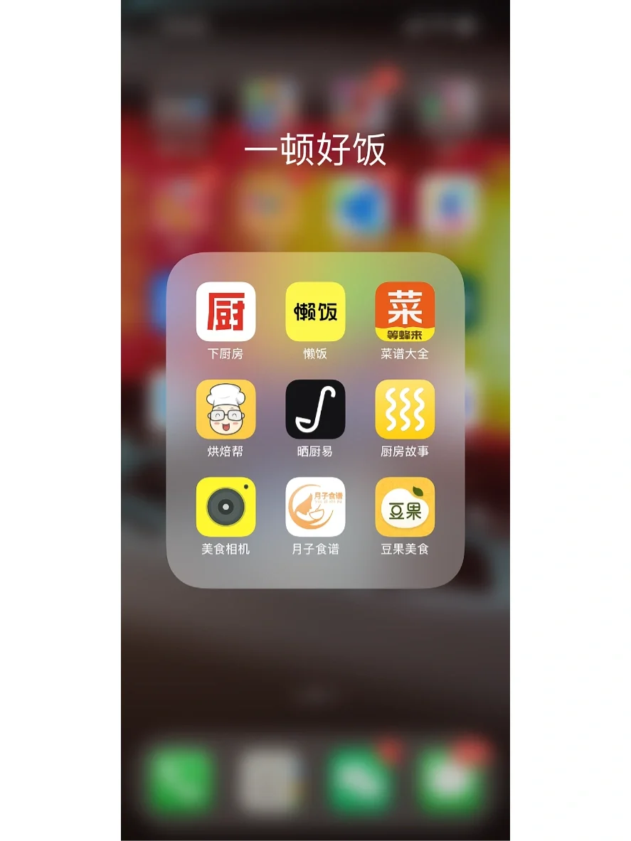81个自我提升的宝藏APP/你一定要悄悄变强！