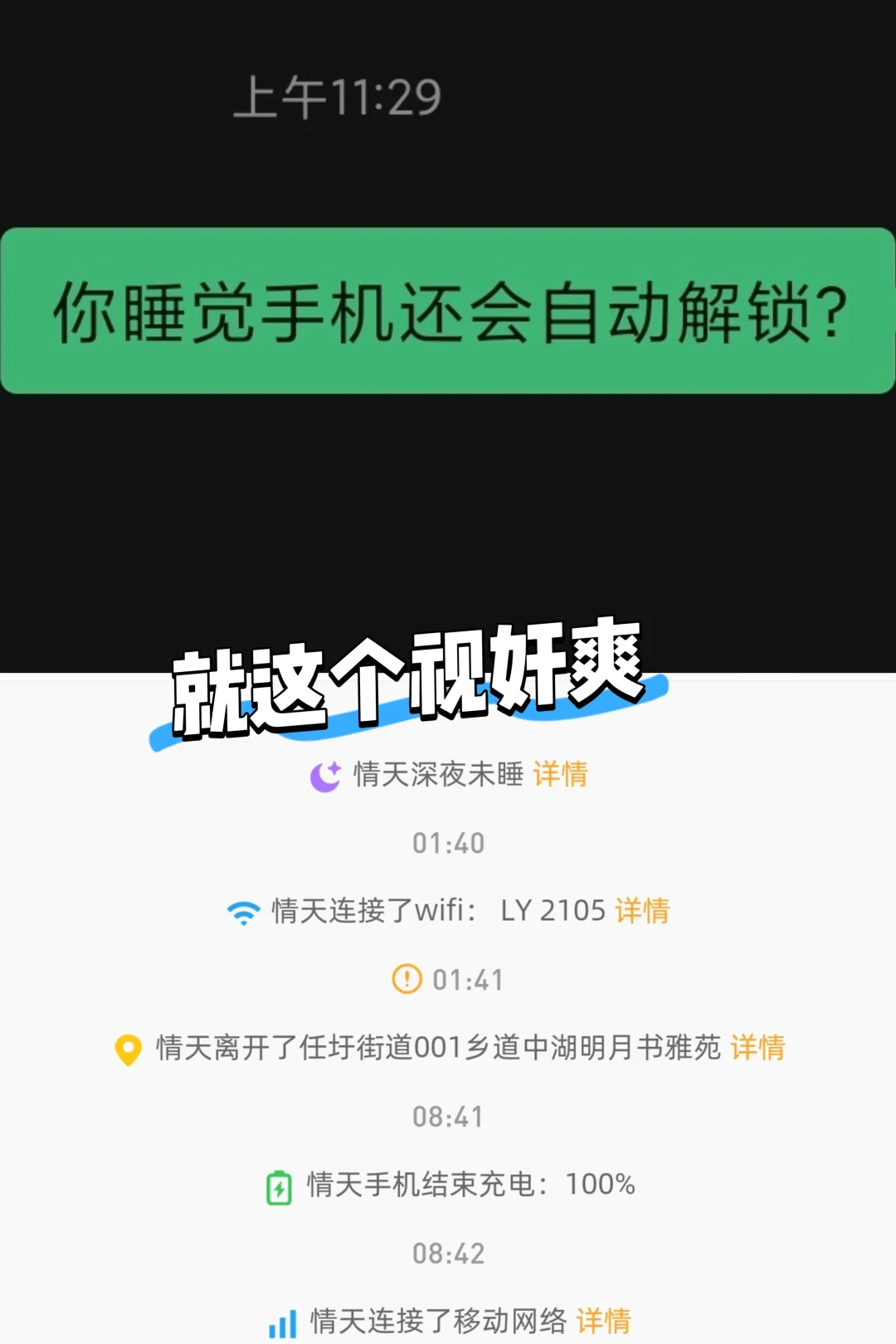 好窒息...好喜欢！！