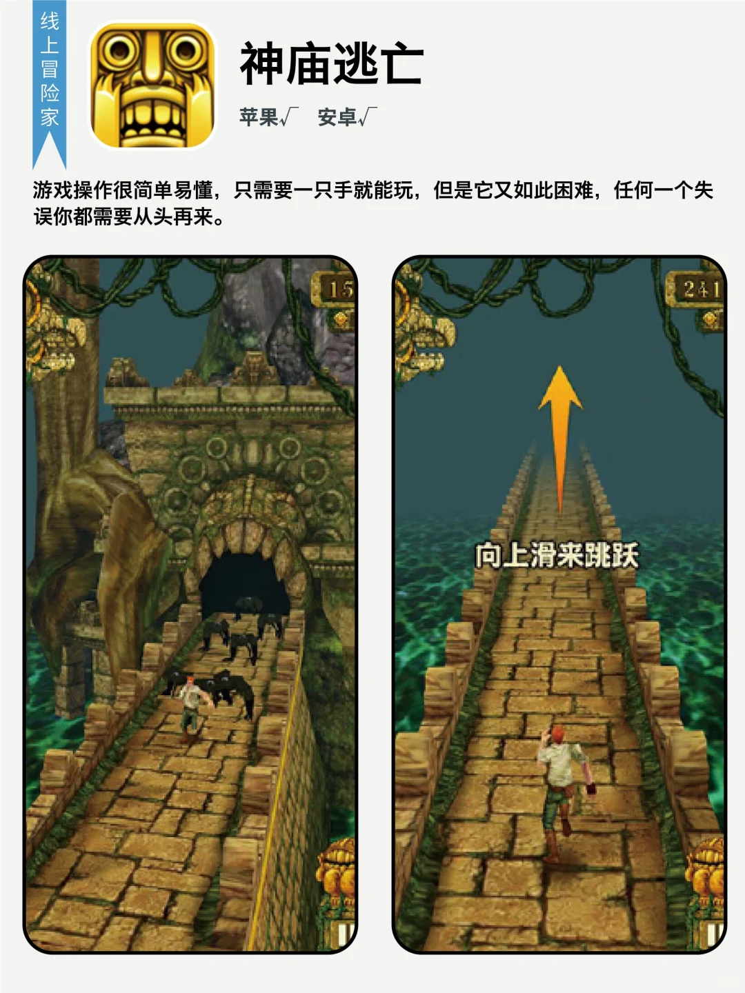 这已经是十年前的游戏了❓可我今天还在玩