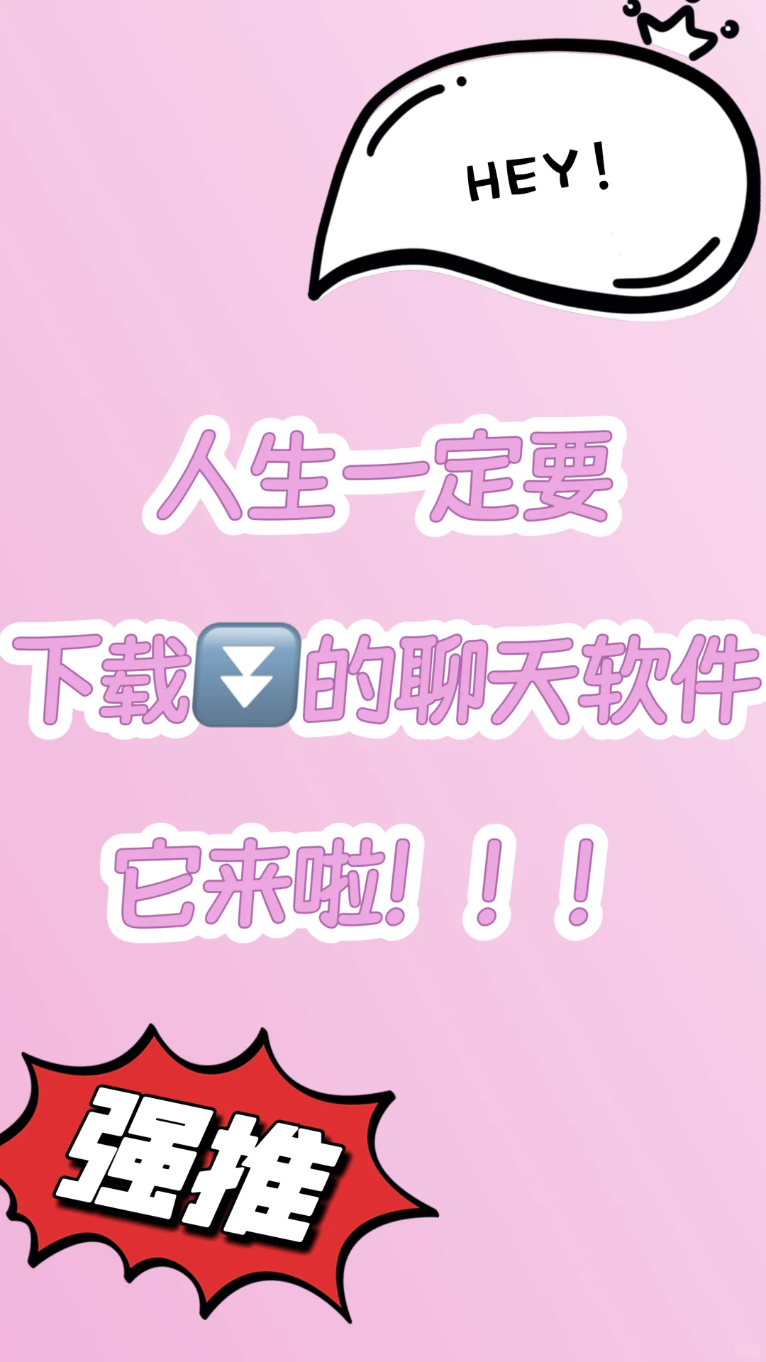 发现了一个宝藏赛道🌈.