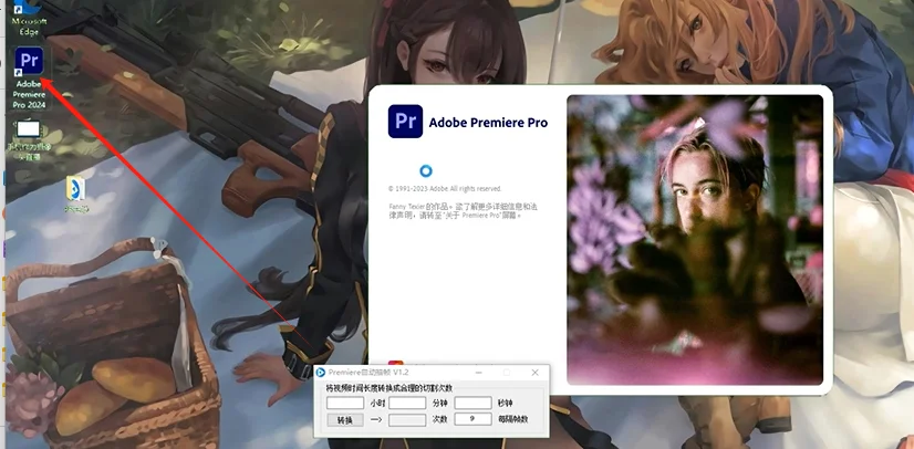 PR插件-抽帧软件下载安装教程附软件包