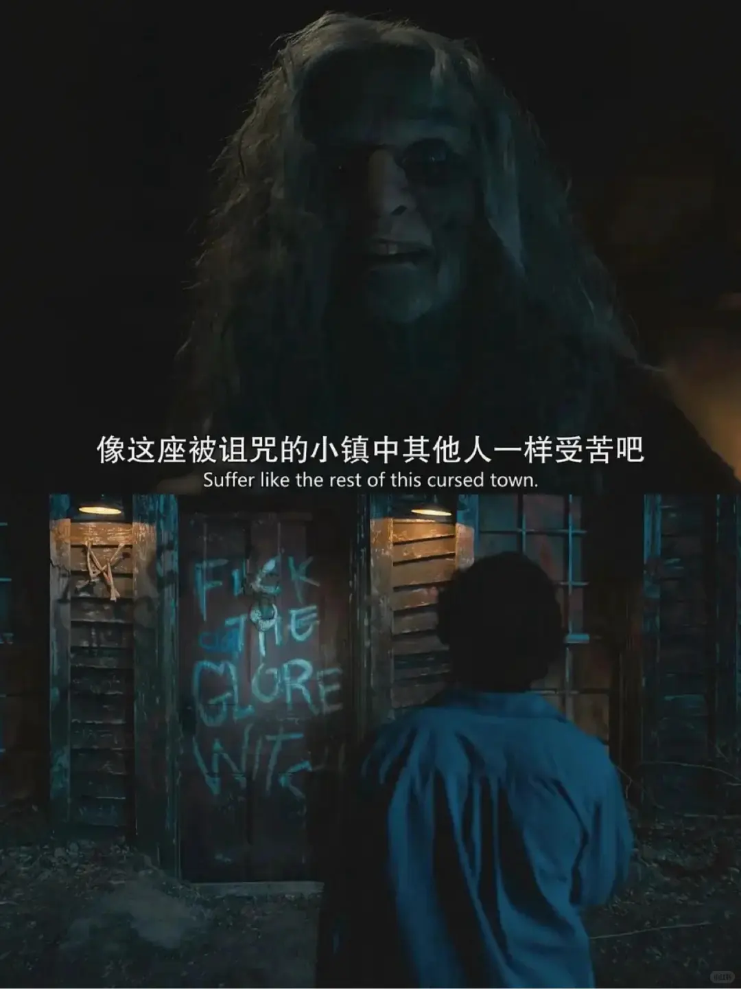🎬救命！《直到黎明》直接把我瞳孔地震！！！