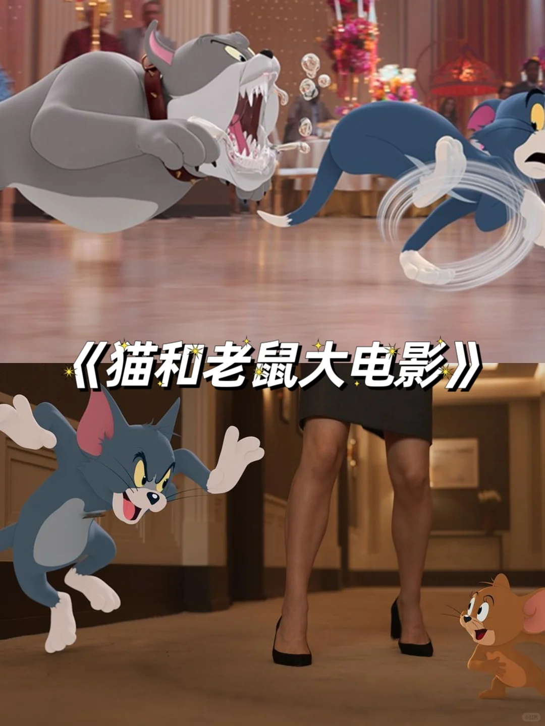 超好看的喜剧电影，笑到喷饭