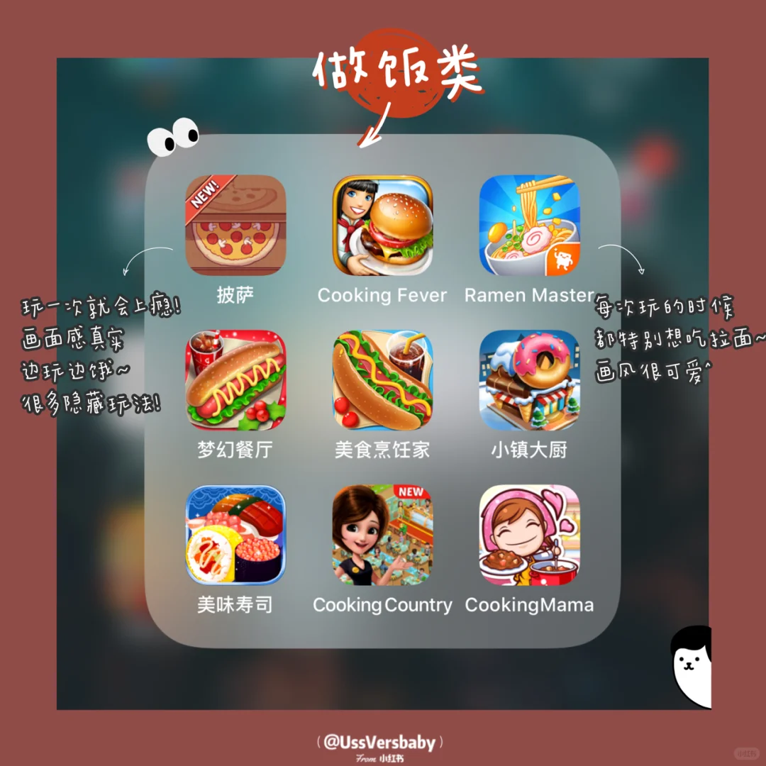 🎪72款高质量手机游戏| 宅家也不孤单啦！