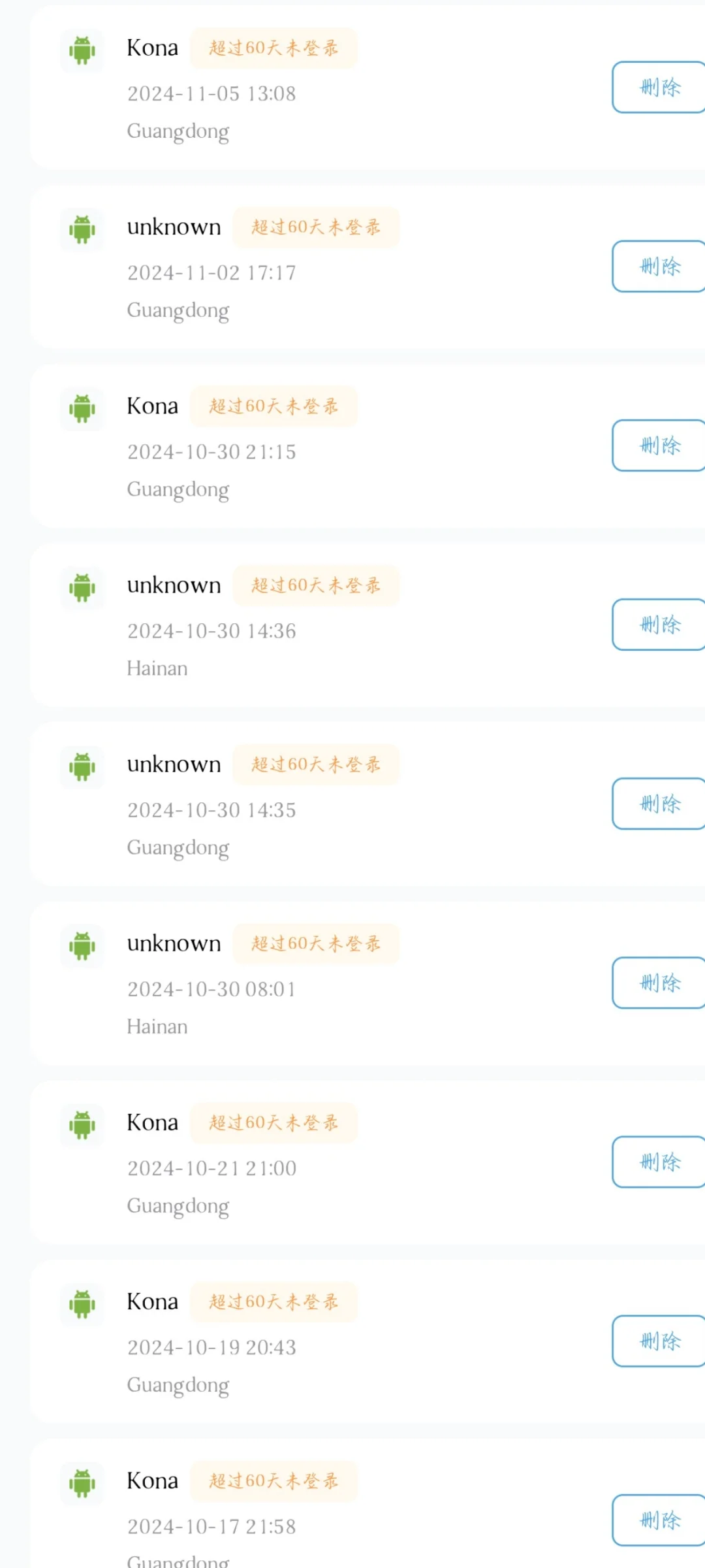 云游戏我恨你QwQ