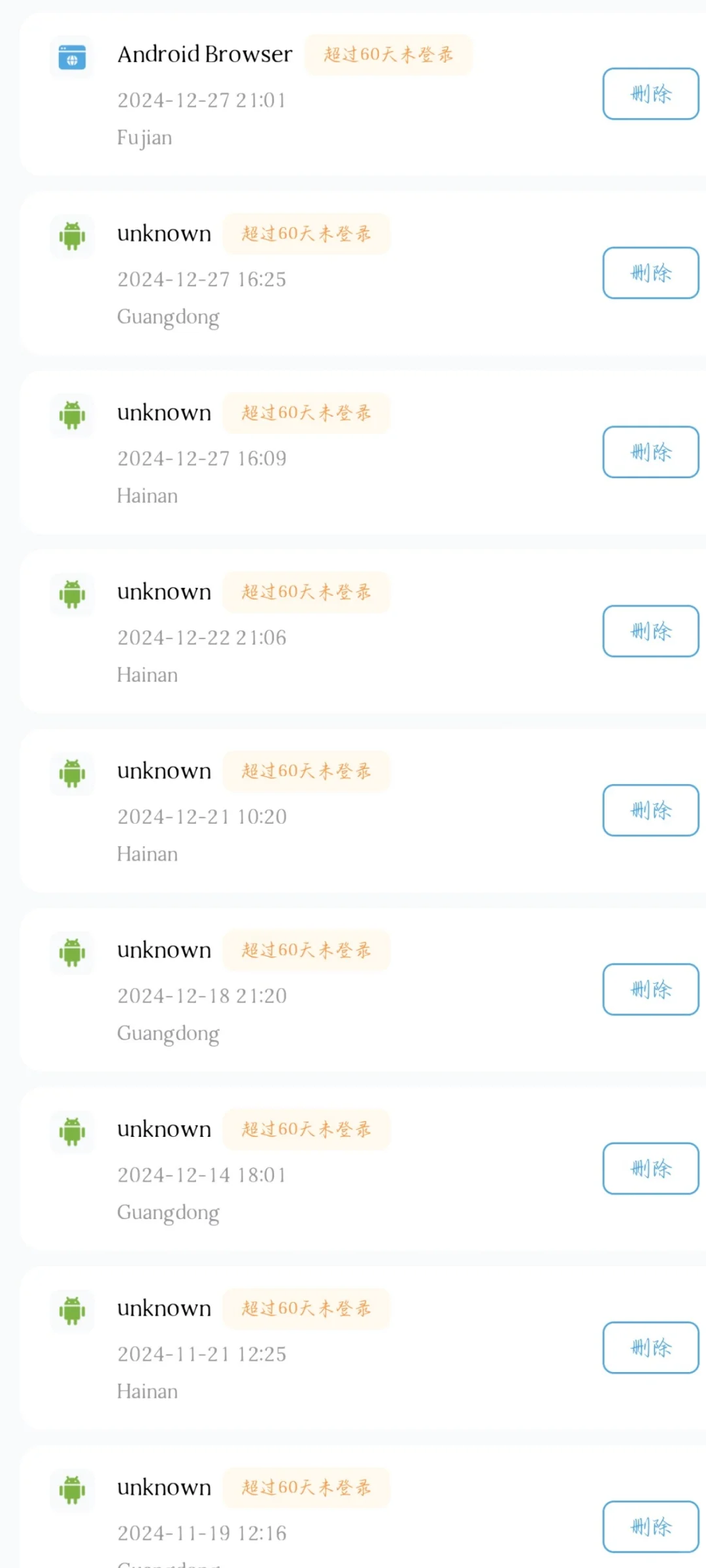 云游戏我恨你QwQ