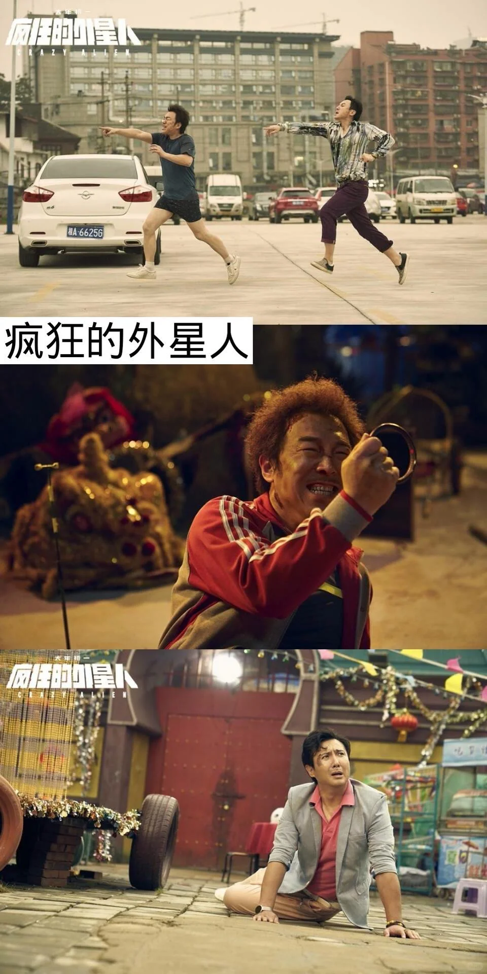 10部搞笑电影🔥保证笑到肚子疼❗❗