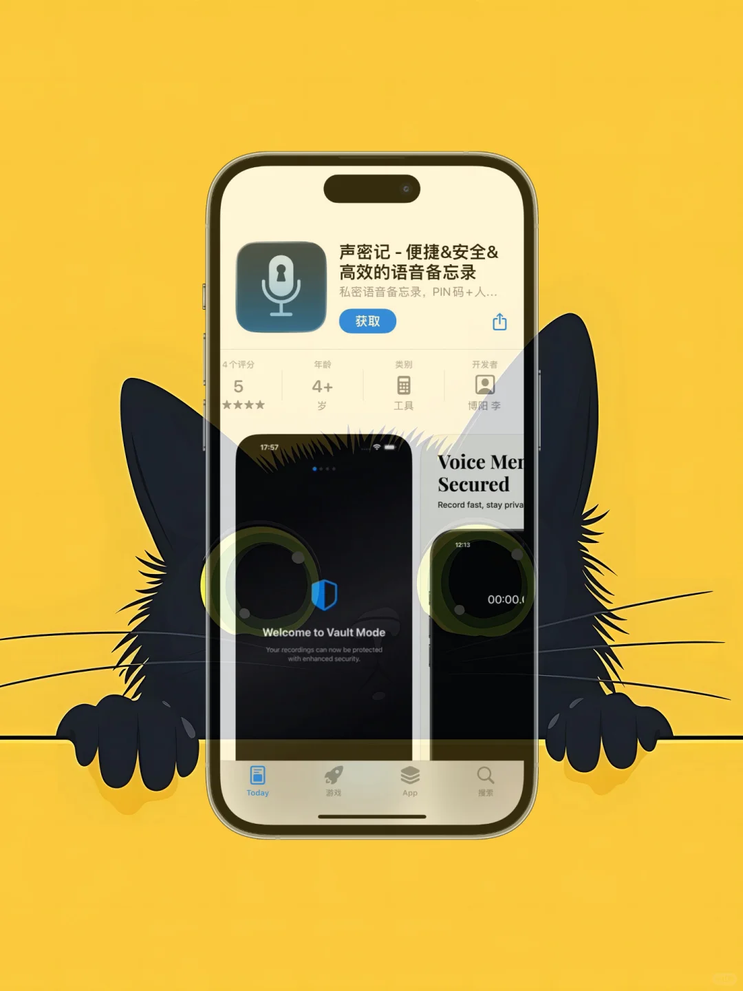 iOS 限免应用精选|25/10/16