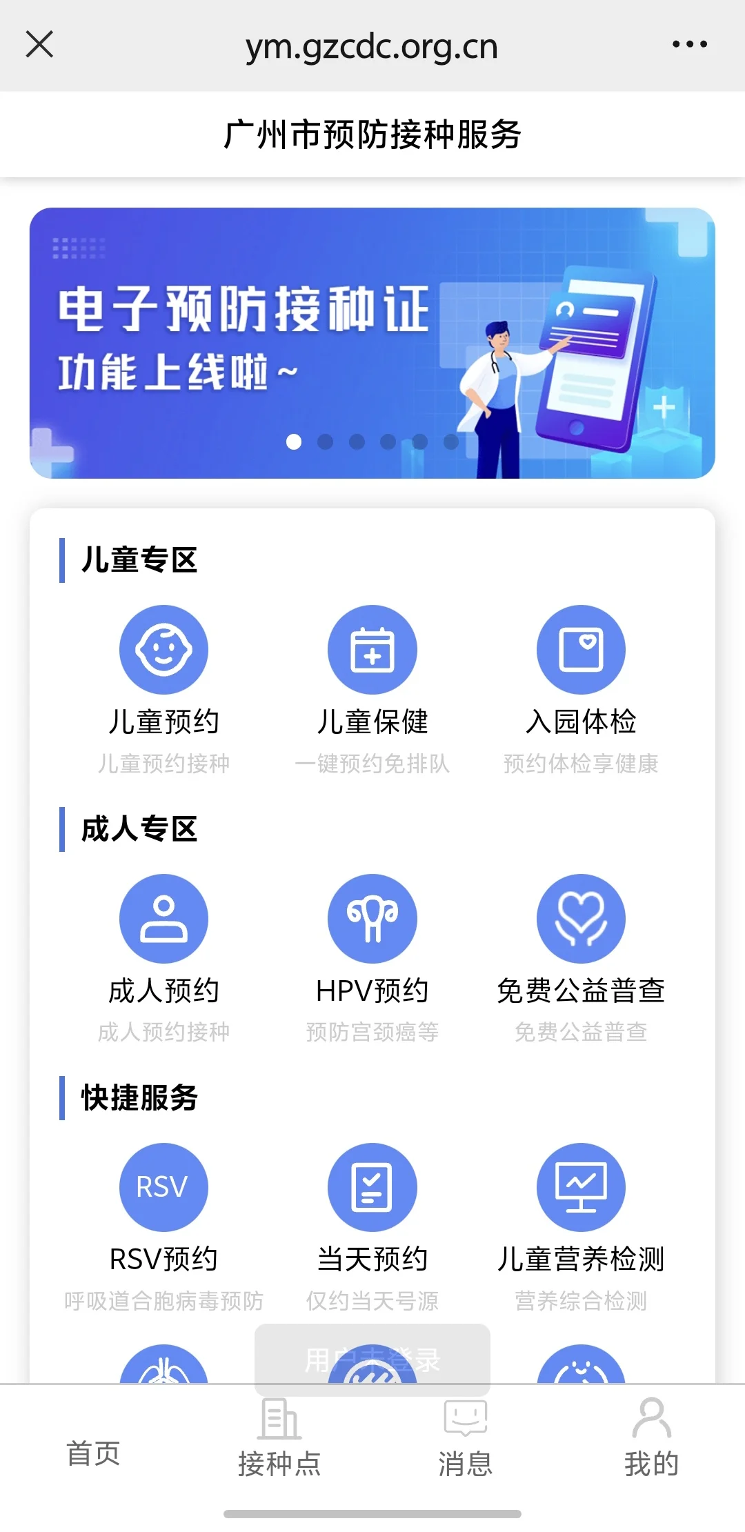 分享一波新手妈妈必备的app和小程序