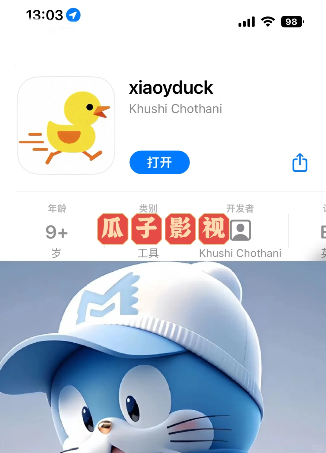 瓜子，看剧有这一个就够了