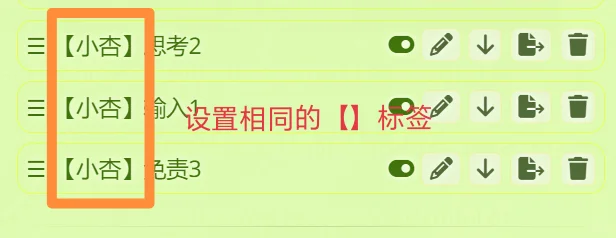 酒馆预设正则自动切换