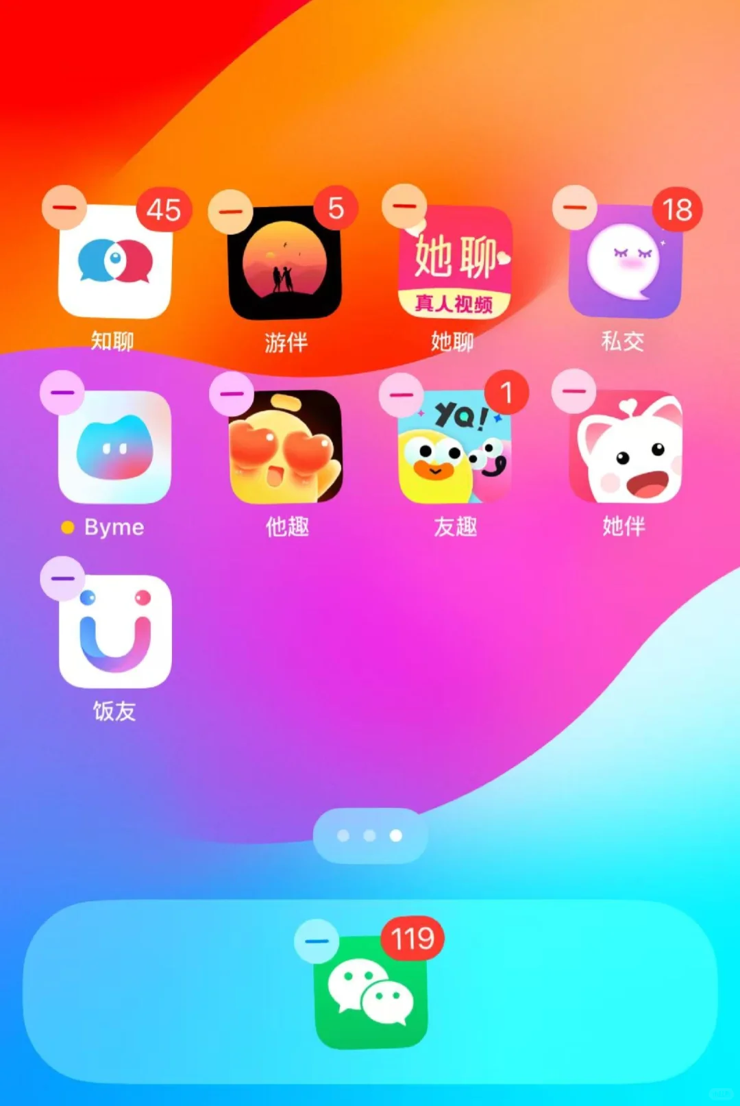 哪个才是你心目中的王炸app