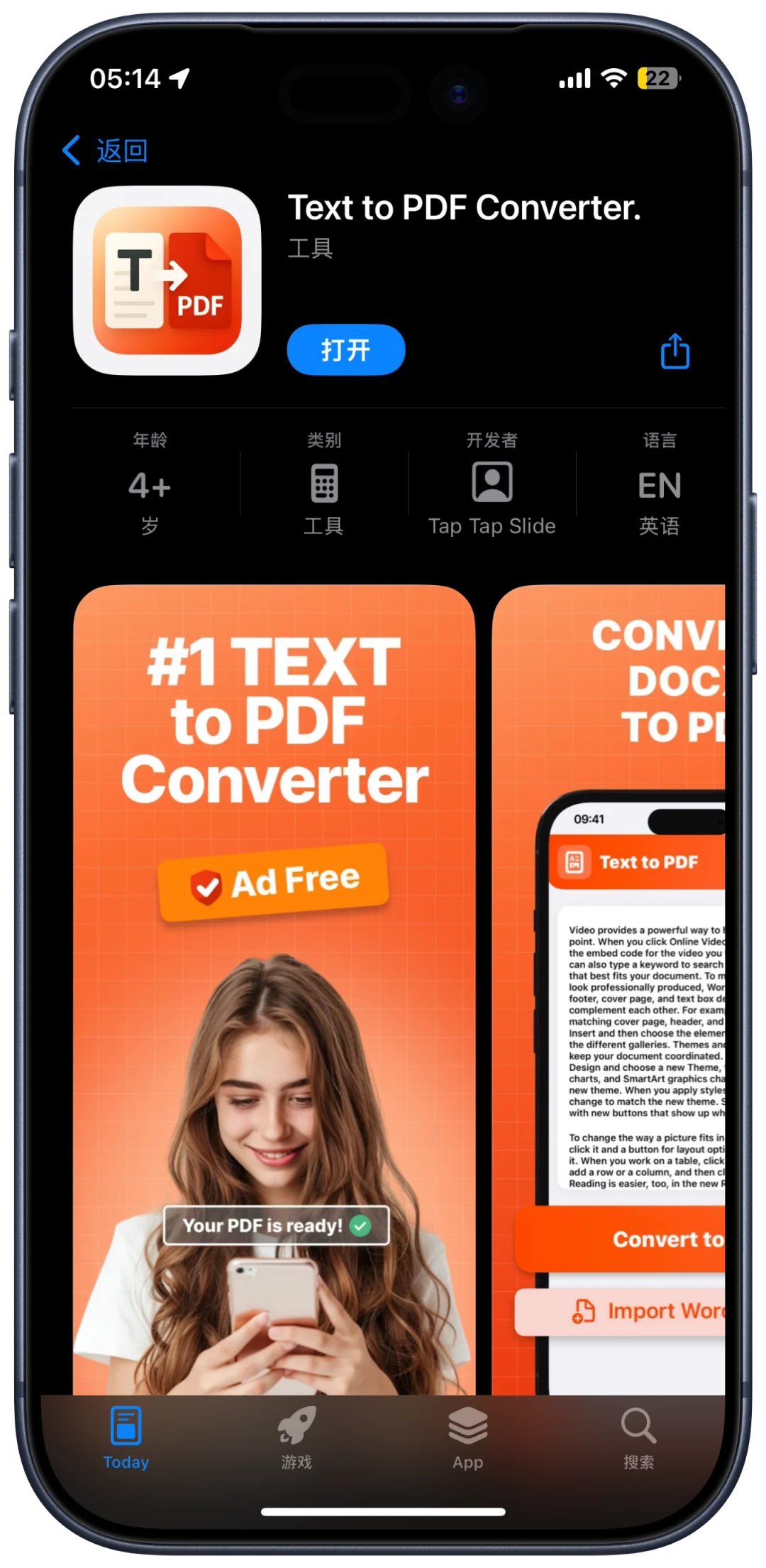 🤩iOS限免大狂欢！6款宝藏App免费领