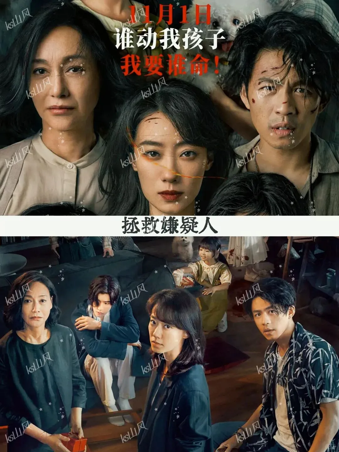 推荐16部超级好看的悬疑电影📺