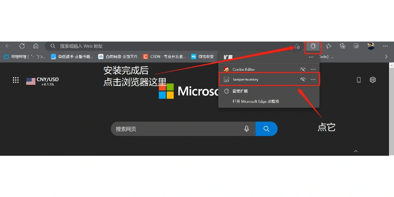 实用小工具 - 网盘视频播放器替换