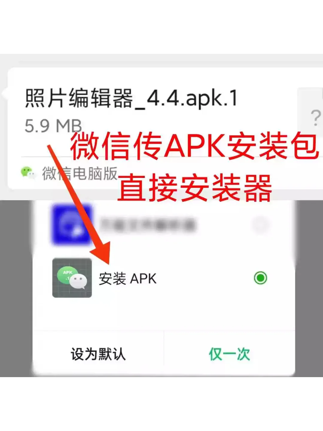 安卓app软件安装器第三方应用apk安装