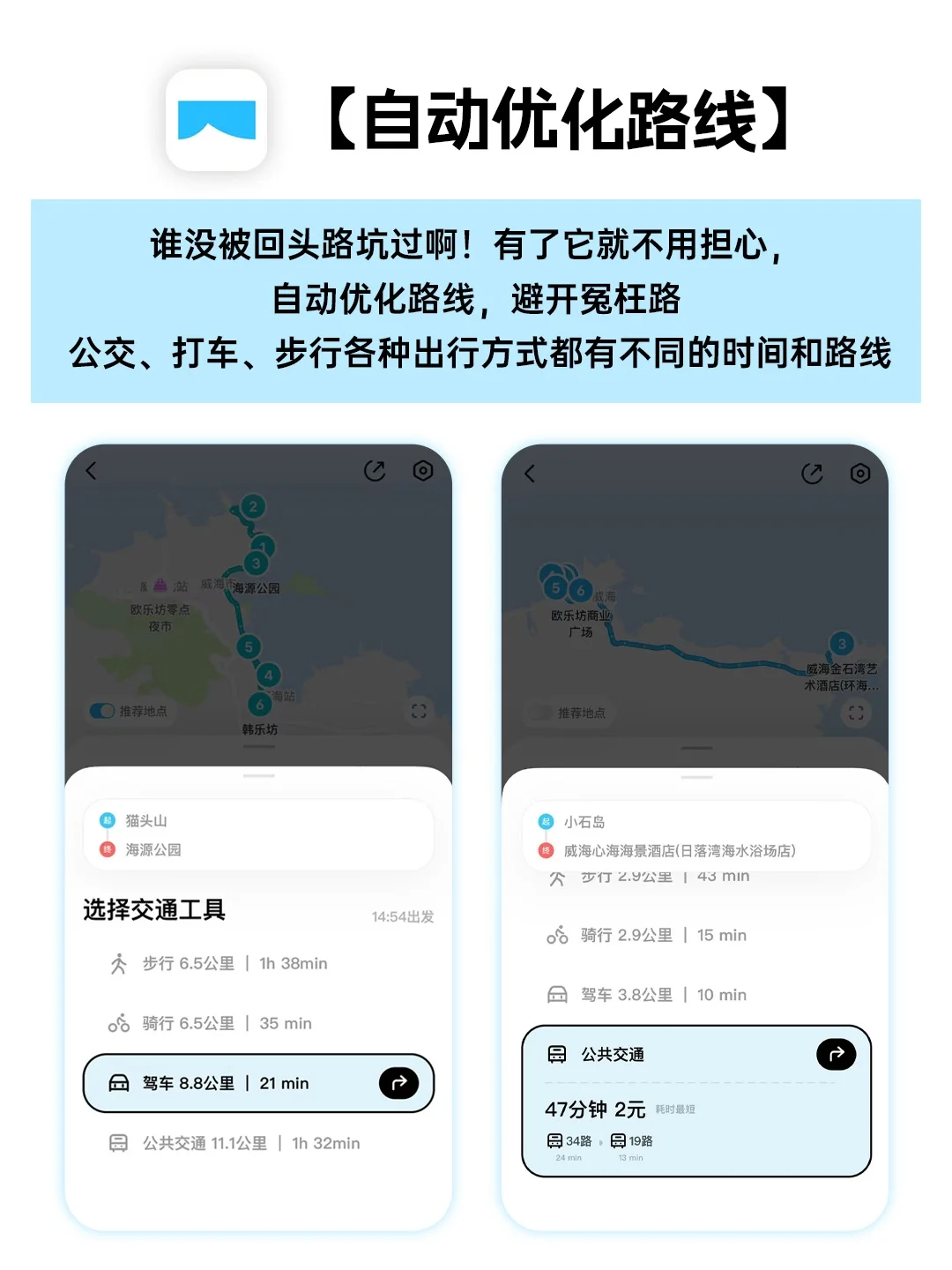 手机内存再满，我都舍不得删的APP