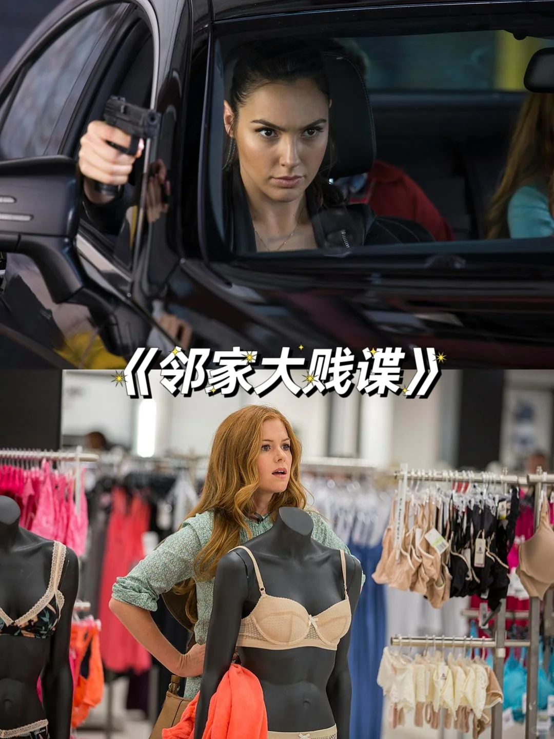 超好看的喜剧电影，笑到喷饭