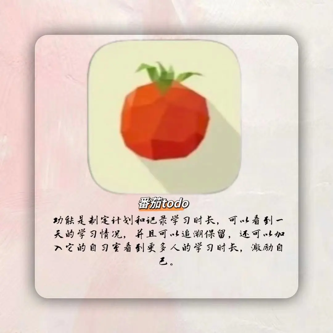 这些APP简直是考公捷径…‼️🔥