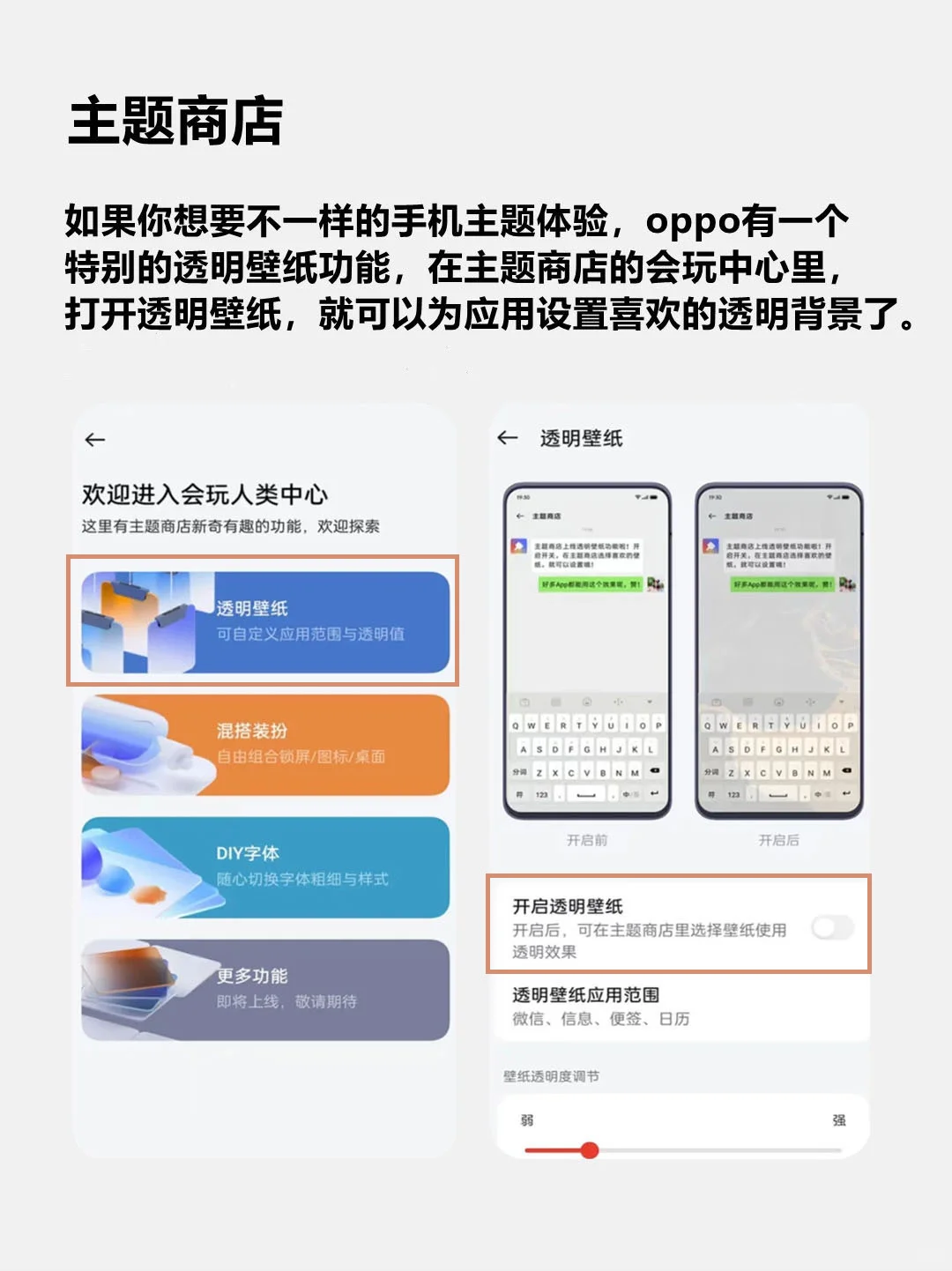 OPPO这5个自带软件不！要！删！